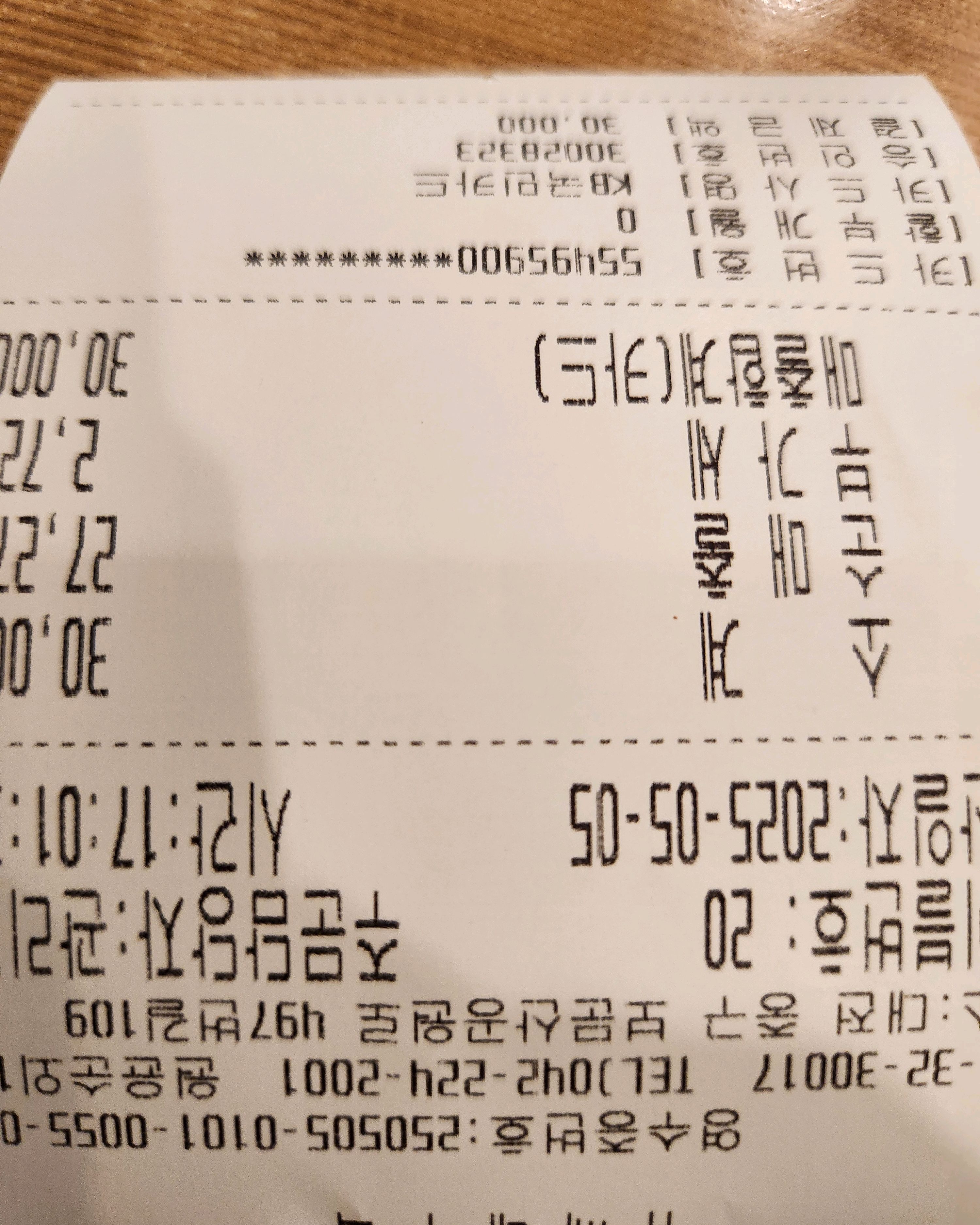 대전 맛집 유씨네부엌 34번째 리뷰 이미지