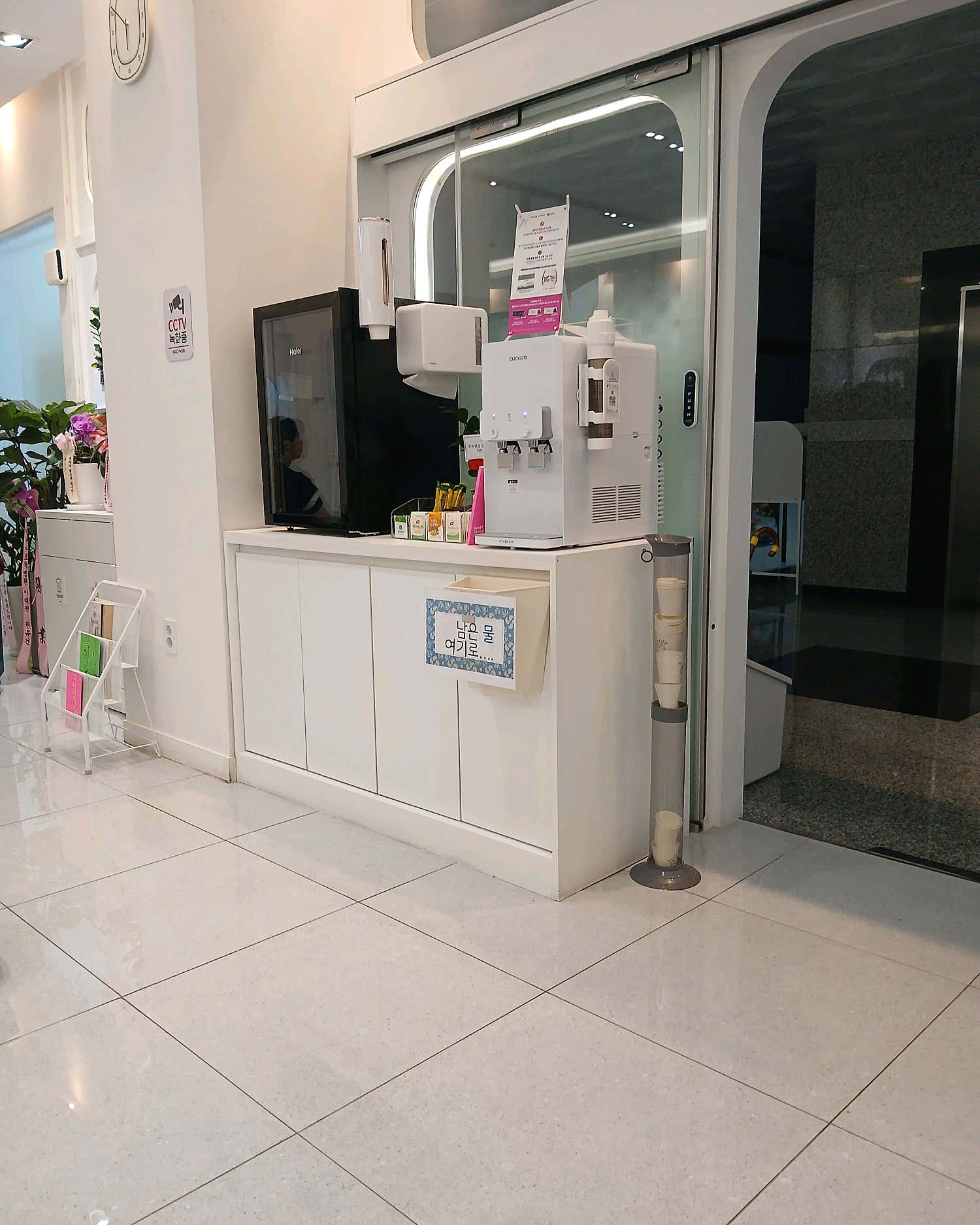 마디팔팔정형외과의원 이미지