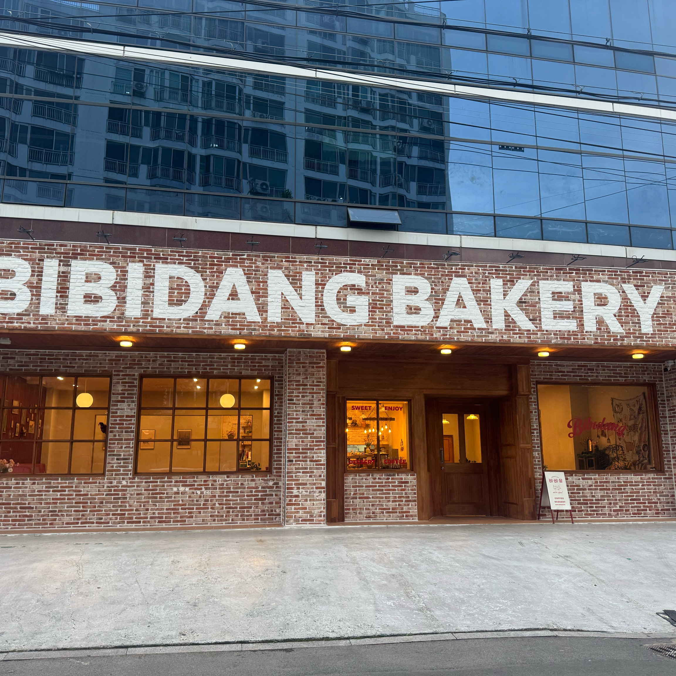 여행 첫날 사고 어제 집에 도착해서 먹었는데 - 대구 맛집 비비당베이커리