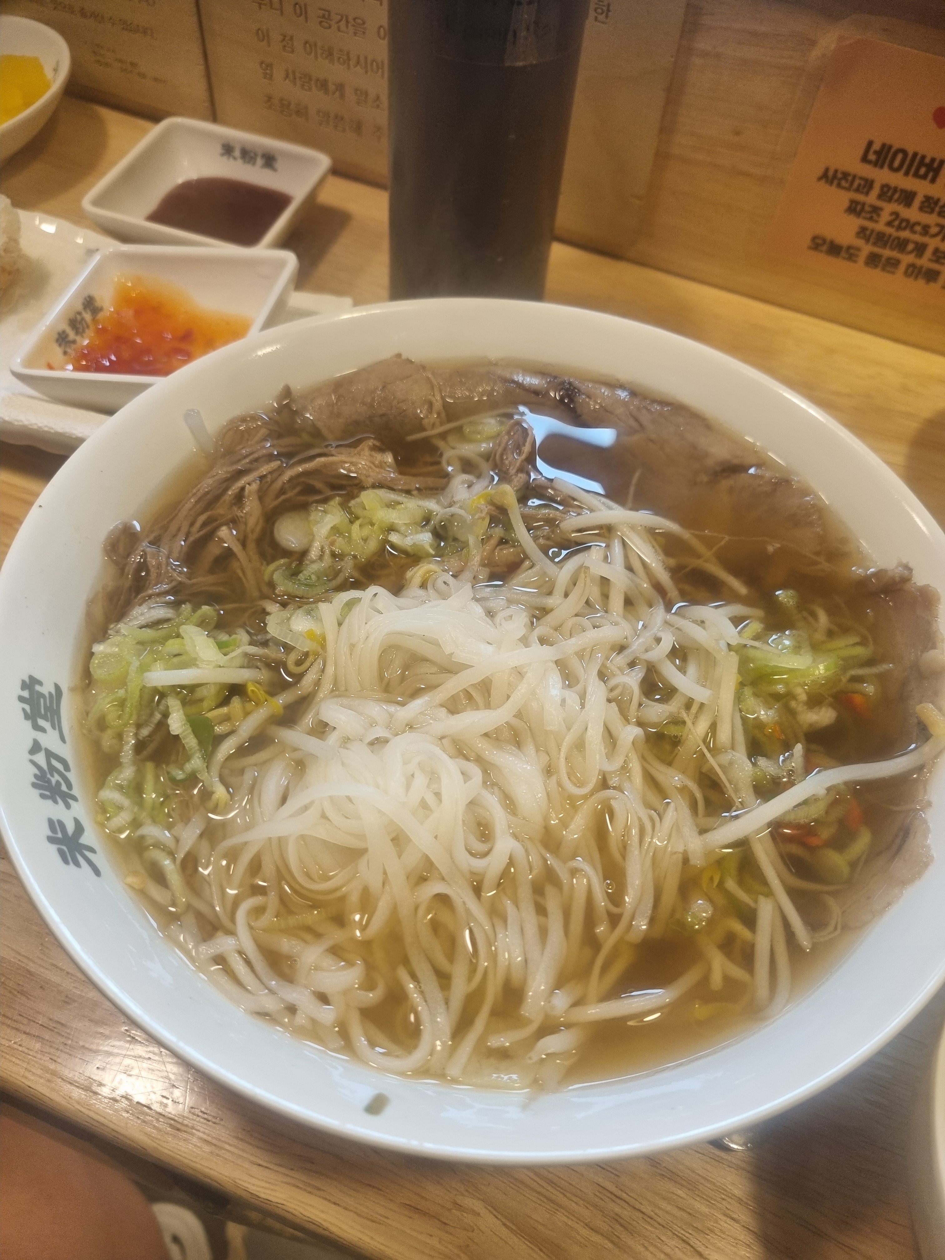 맛있어요 - 인하대역 맛집 미분당 인하대점
