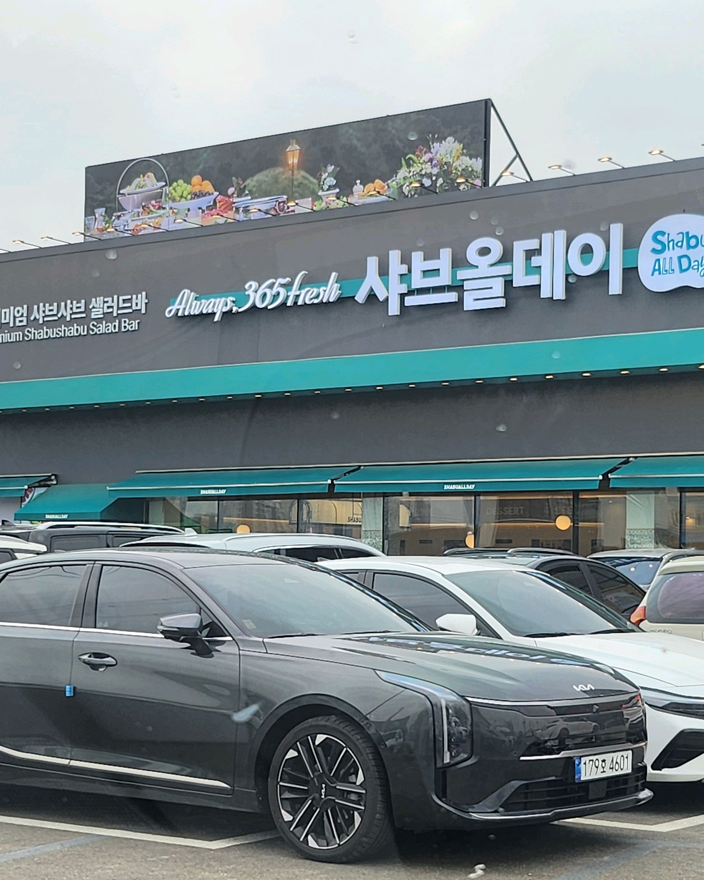 주말에 방문했는데 손님이 많아서 웨이팃이 길었어요ᆢ - 평택 소사벌 맛집 샤브올데이 평택소사벌점