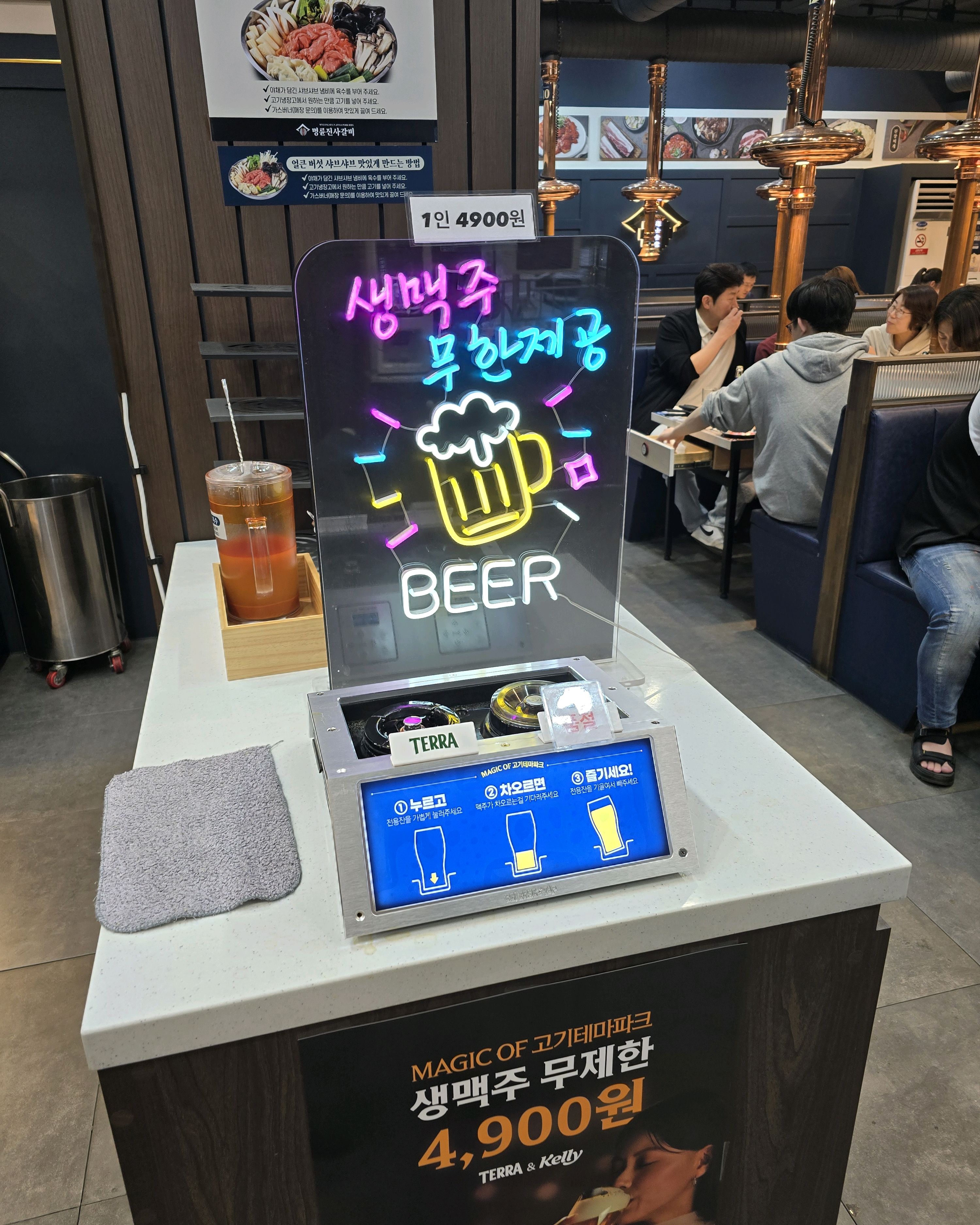 가족과 효도하기위해 왔어요~고기도 맛있고.깔끔하고 좋네요~냉면 살얼음 좋아요~^^숯온도도