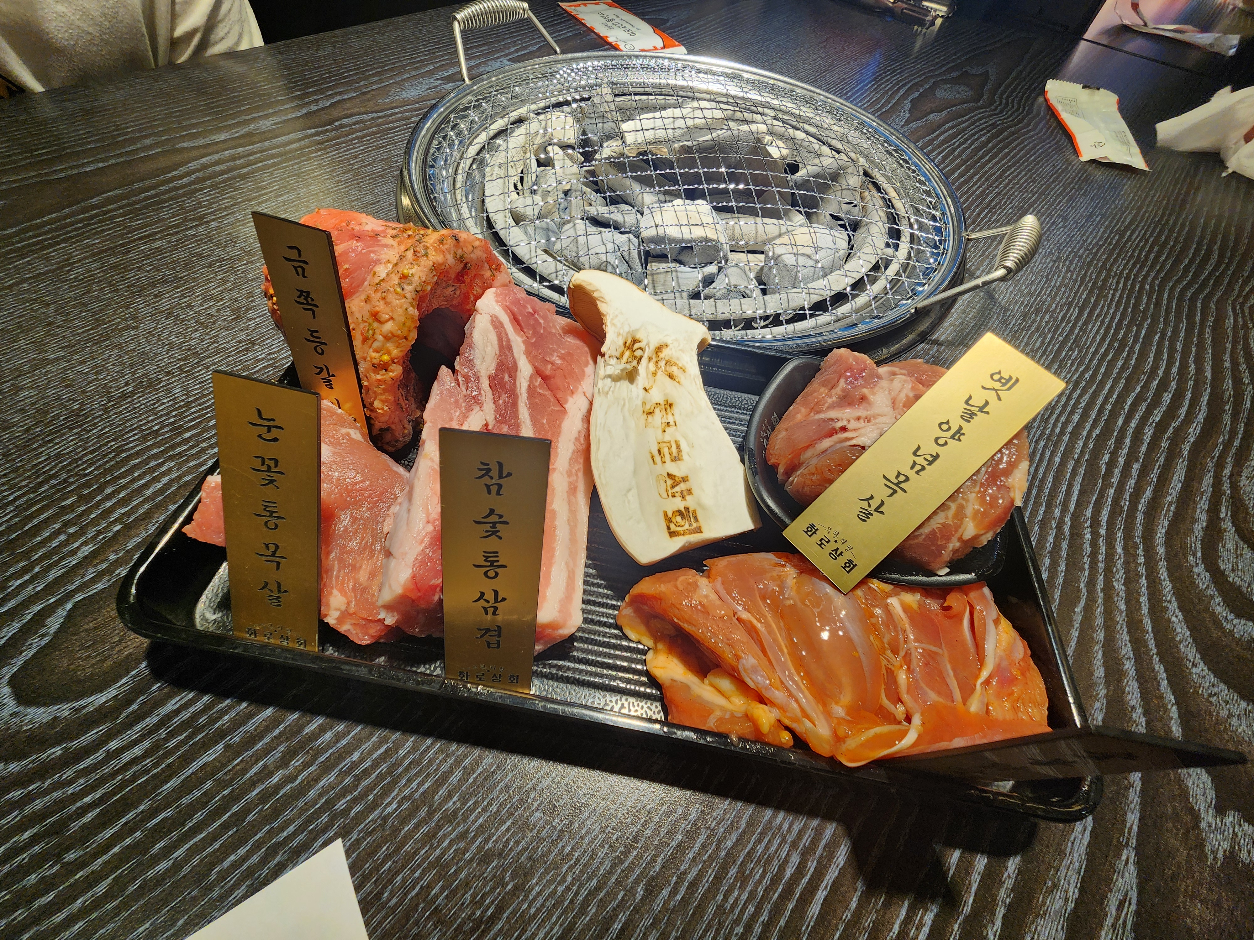 화로상회 천안불당점 - 불당동 맛집 화로상회 천안불당점