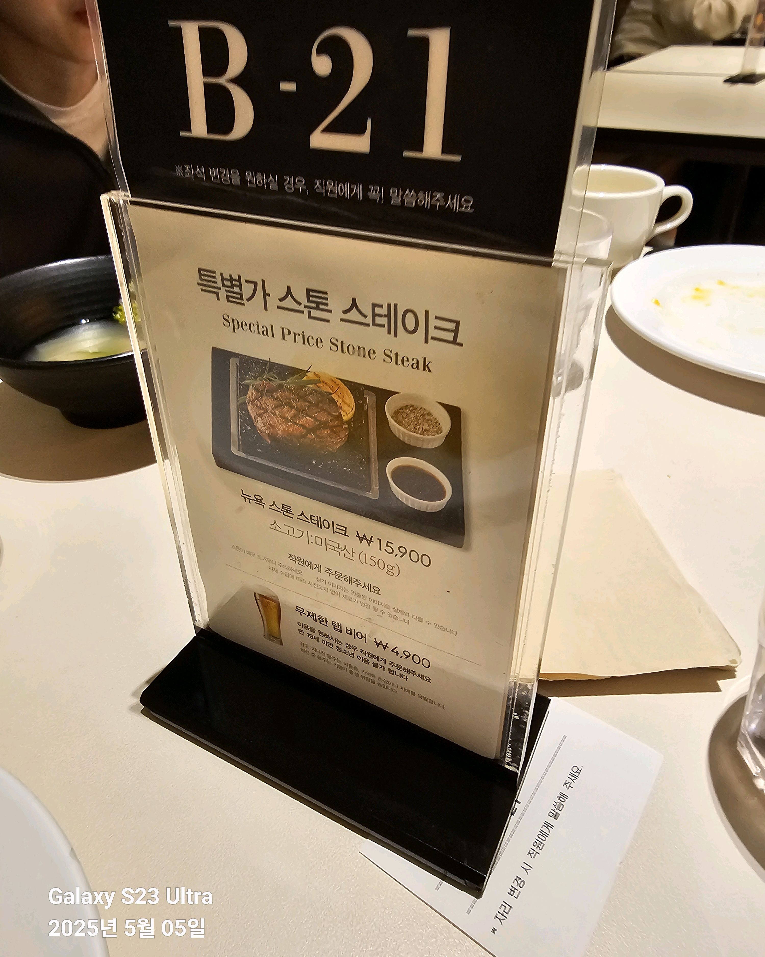 처음 왔는데 연휴라서 그런지 대기 30분 정도 한거 같아요. 요즘 물가가 비씨다 보니 가