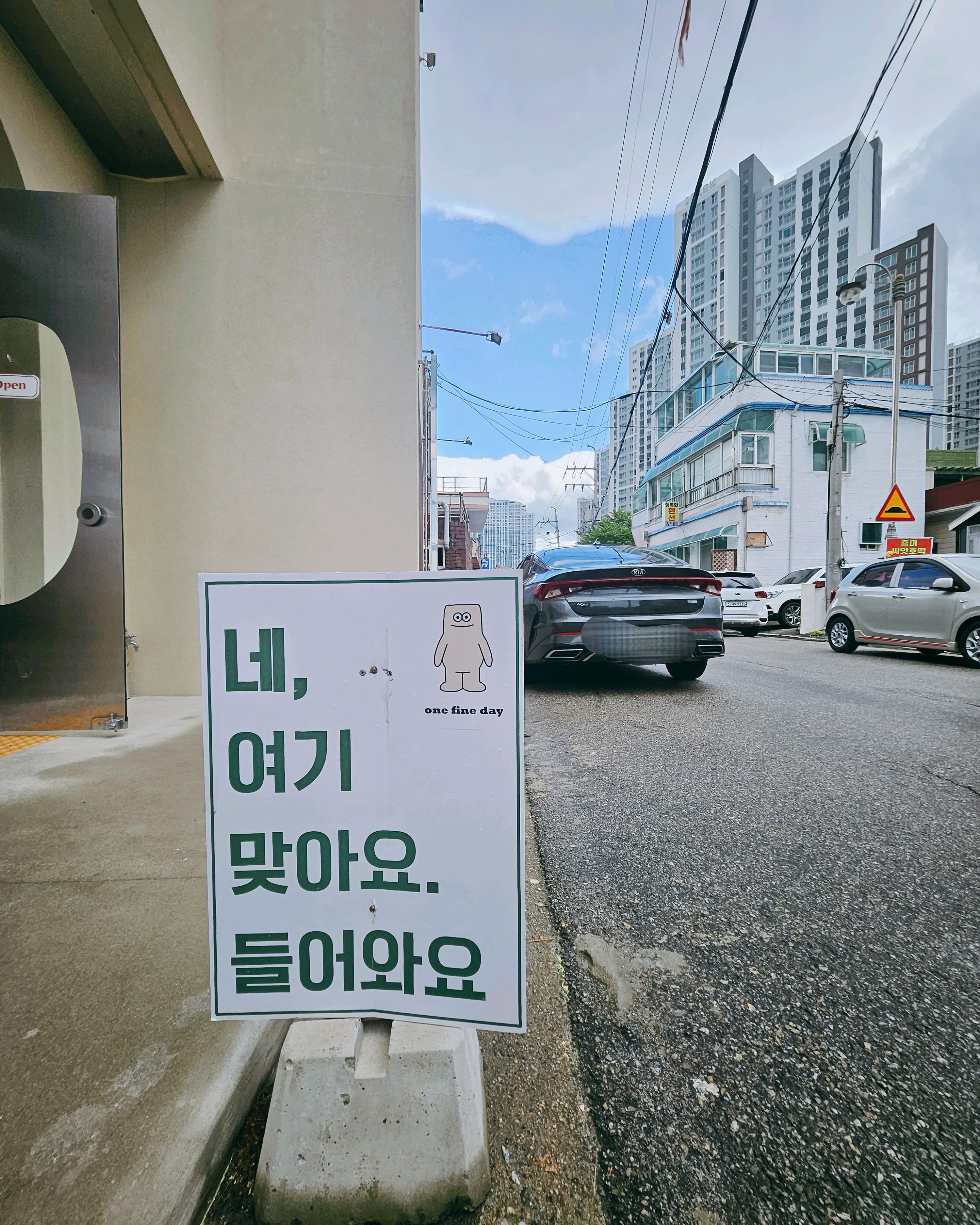 주차장은 따로 없어서 주변에 알아서 주차해야해요. 내부는 넓지는 않은 편인데 3 층 건물