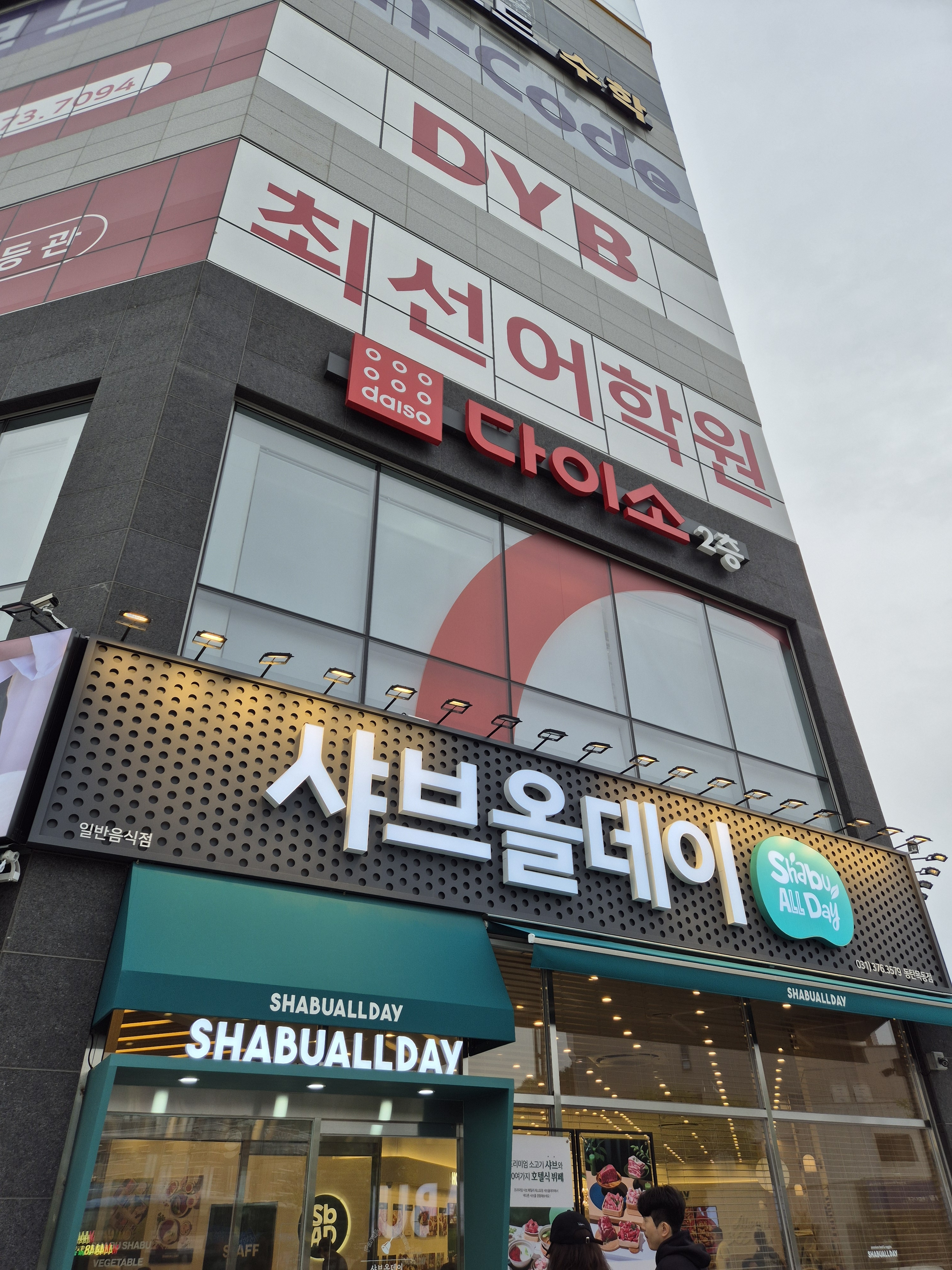 대기 테이블링으로 했는데도 2시간 기다린 것 같아요. 테이블 회전은 조금 느린편입니다. 하