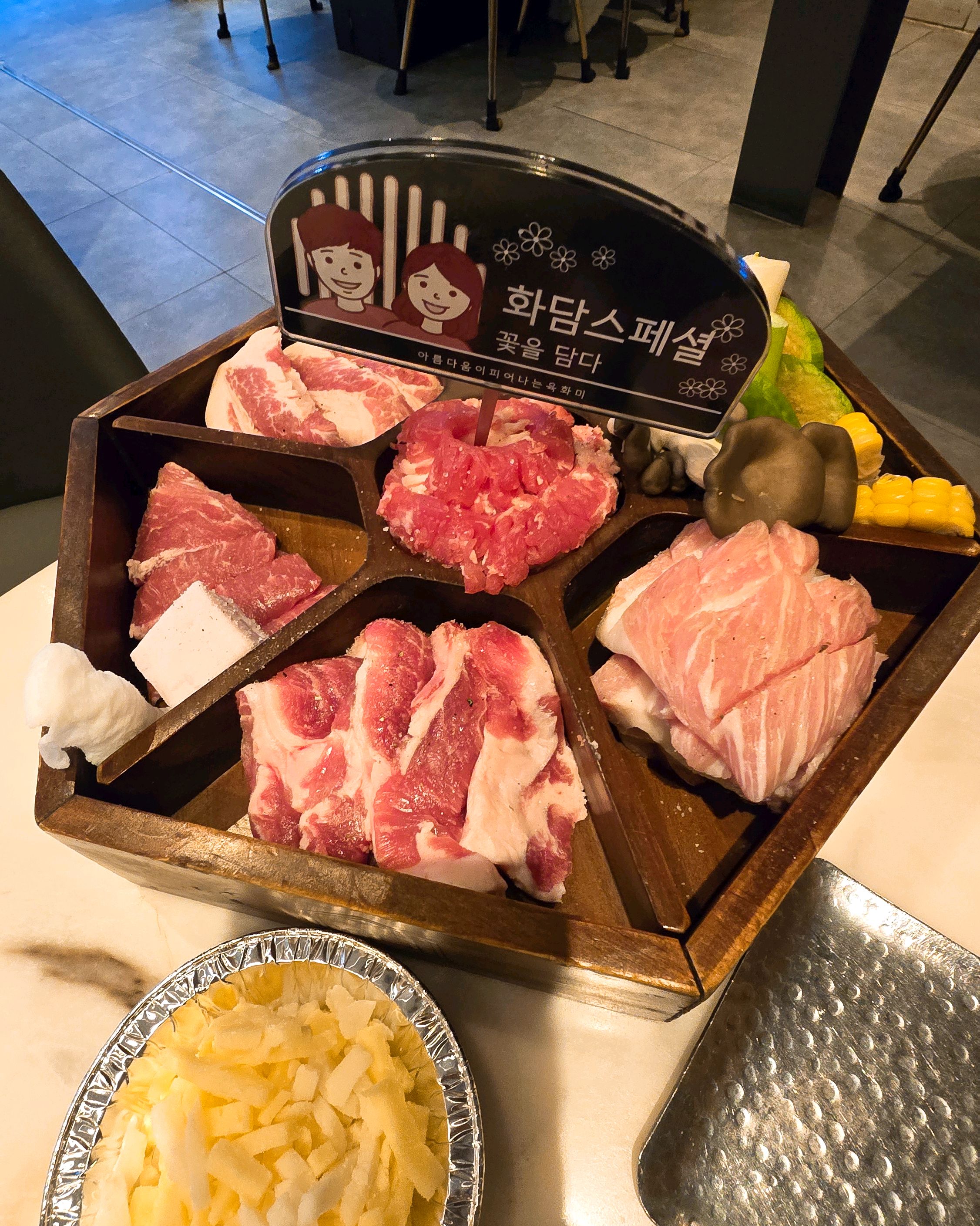 불당동 고기 맛집~ - 불당동 맛집 육화미 천안본점
