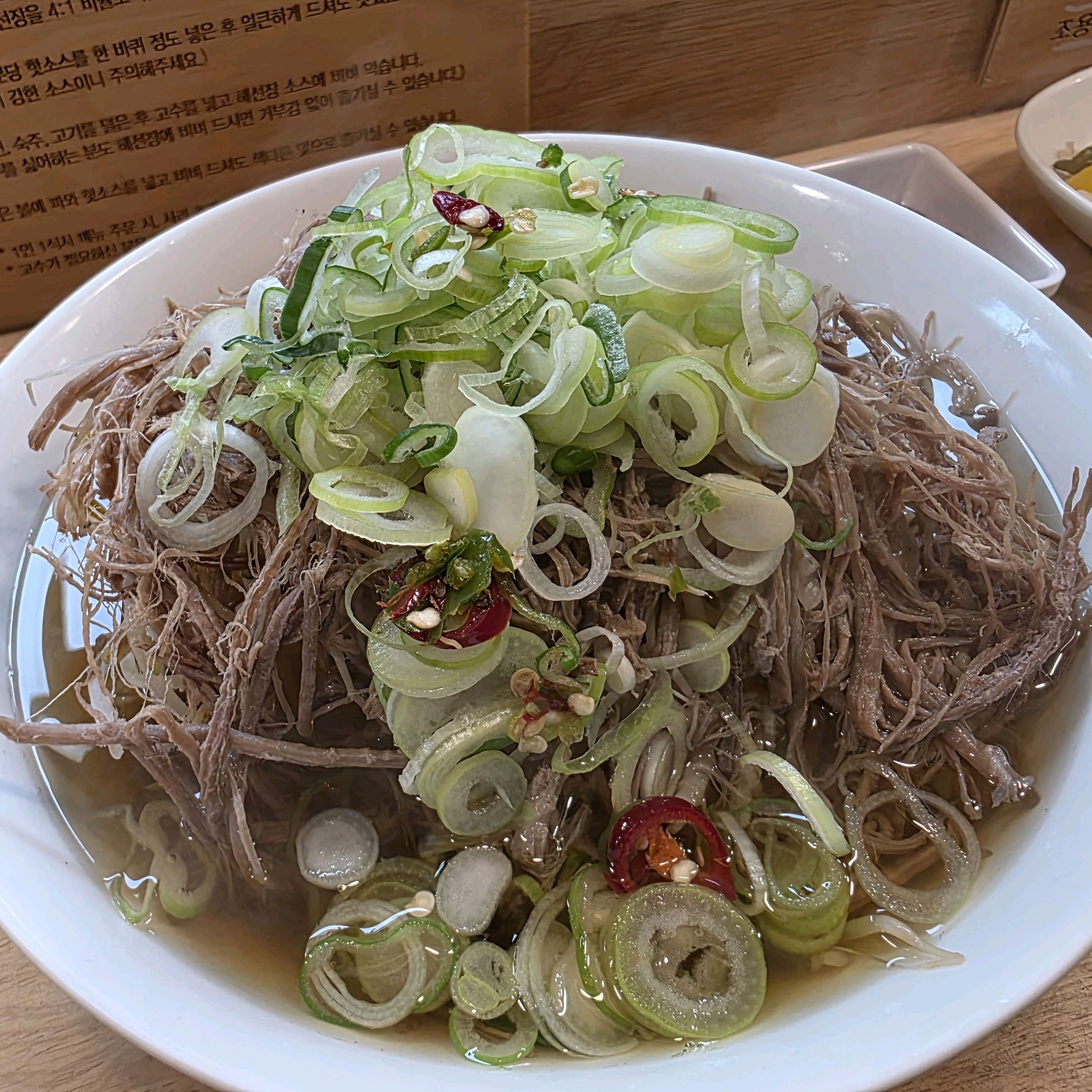 쌀귝수 양도 많고 깔끔한 맛이예요! - 신대방삼거리역 맛집 미분당 신대방삼거리점