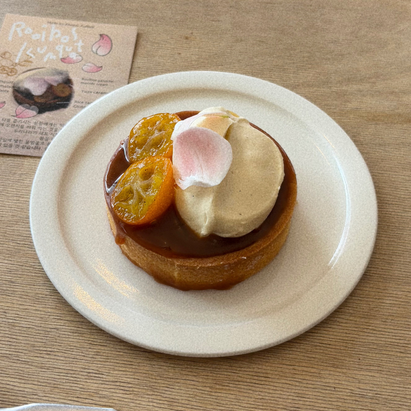 금귤디저트 궁금해서 다녀왔어요 - 망원동 맛집 올웨이즈어거스트로스터스