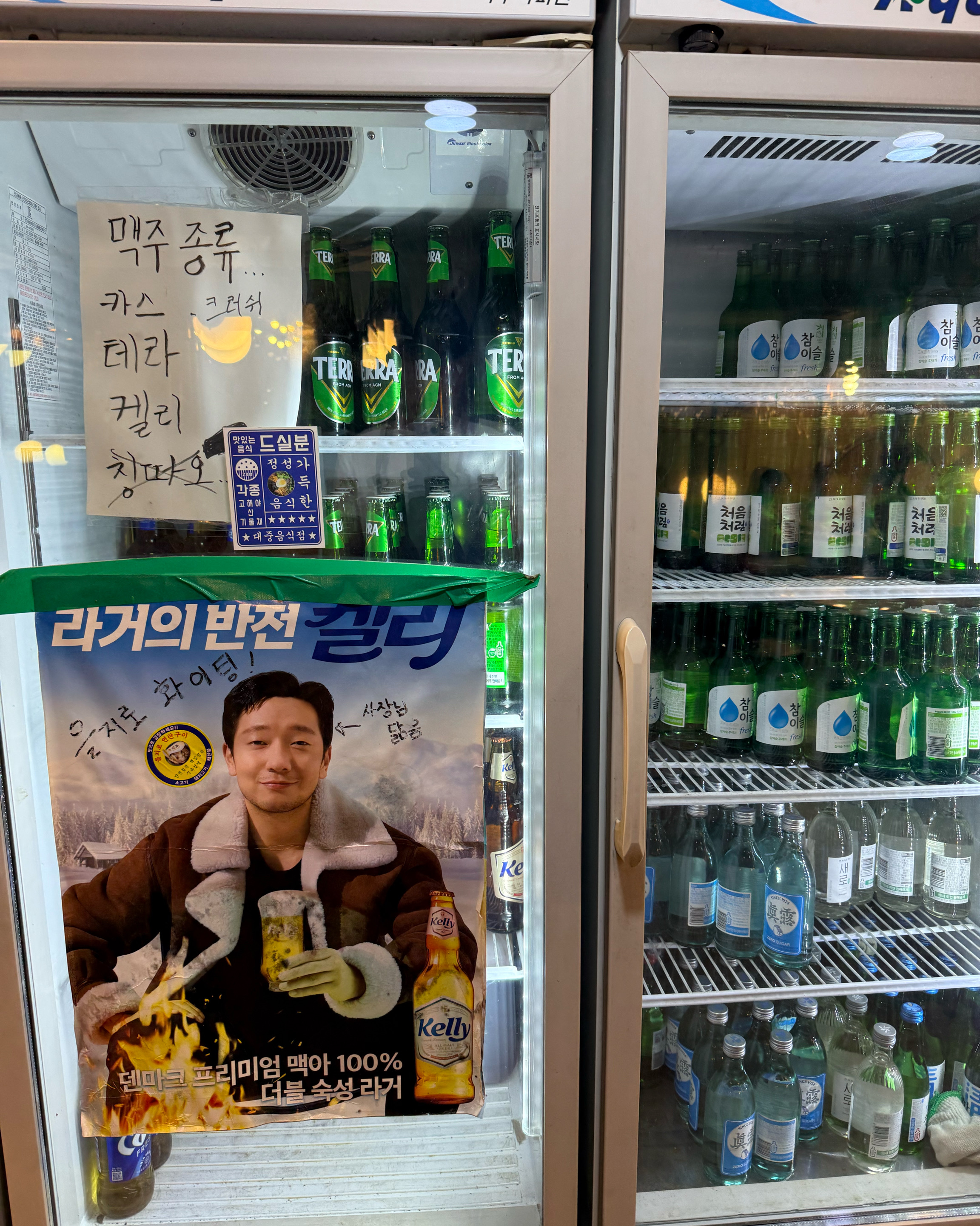 여자친구랑 처음 와봤는데 애견동반도 가능하고 - 인천 맛집 을지로연탄구이 본점