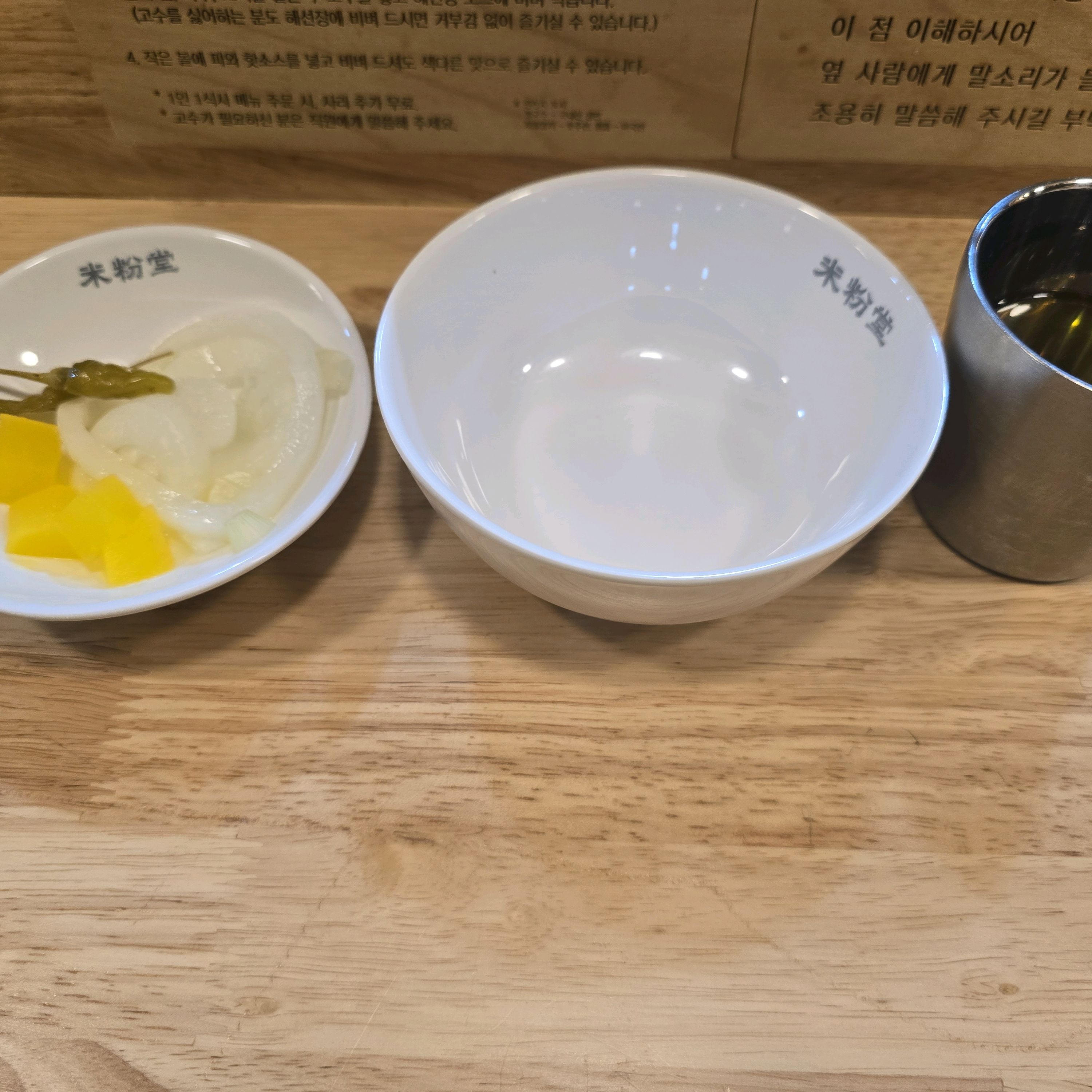 지인 추천으로 왔는데 잔잔 하고 차분한게 분위기 괜찮네요 - 범어동 맛집 미분당 범어점