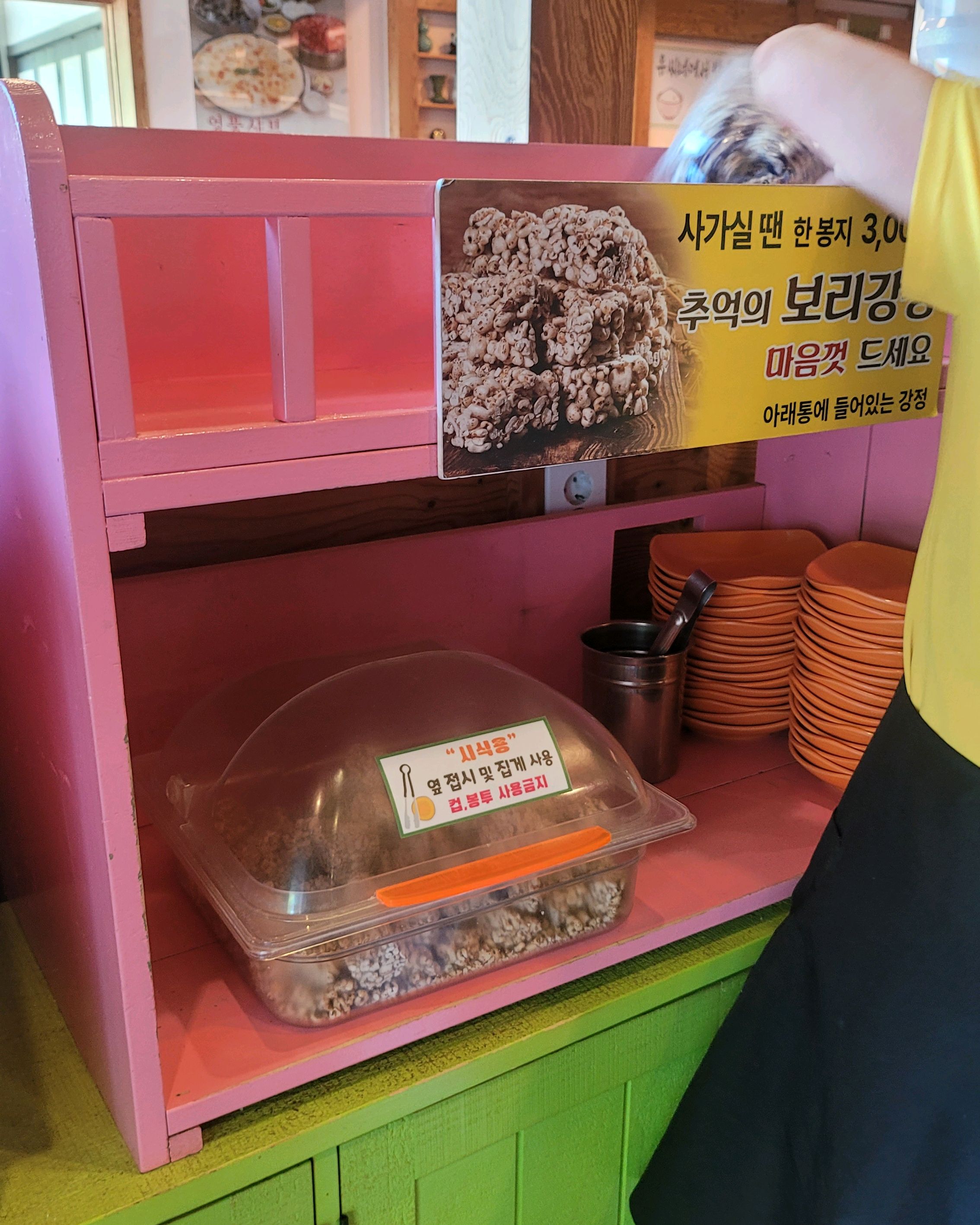 어버이날 기념으로 어른10명 아이3명 이용했어요 - 대전 맛집 유씨네부엌