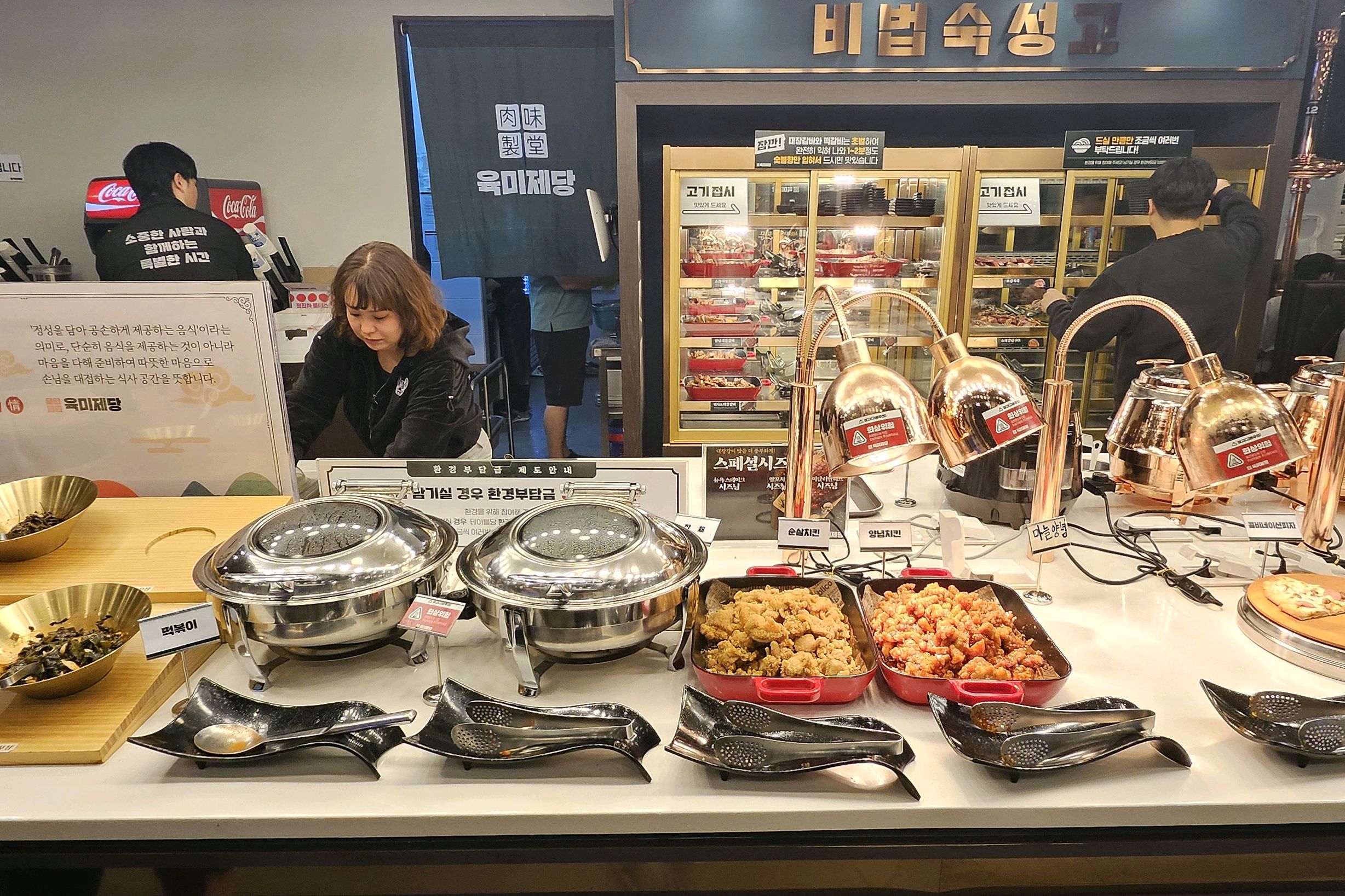 고기도 신선하고 모든 음식의 회전율도 좋아서 맛도 좋았고 기념일 때 기념하기 위해서