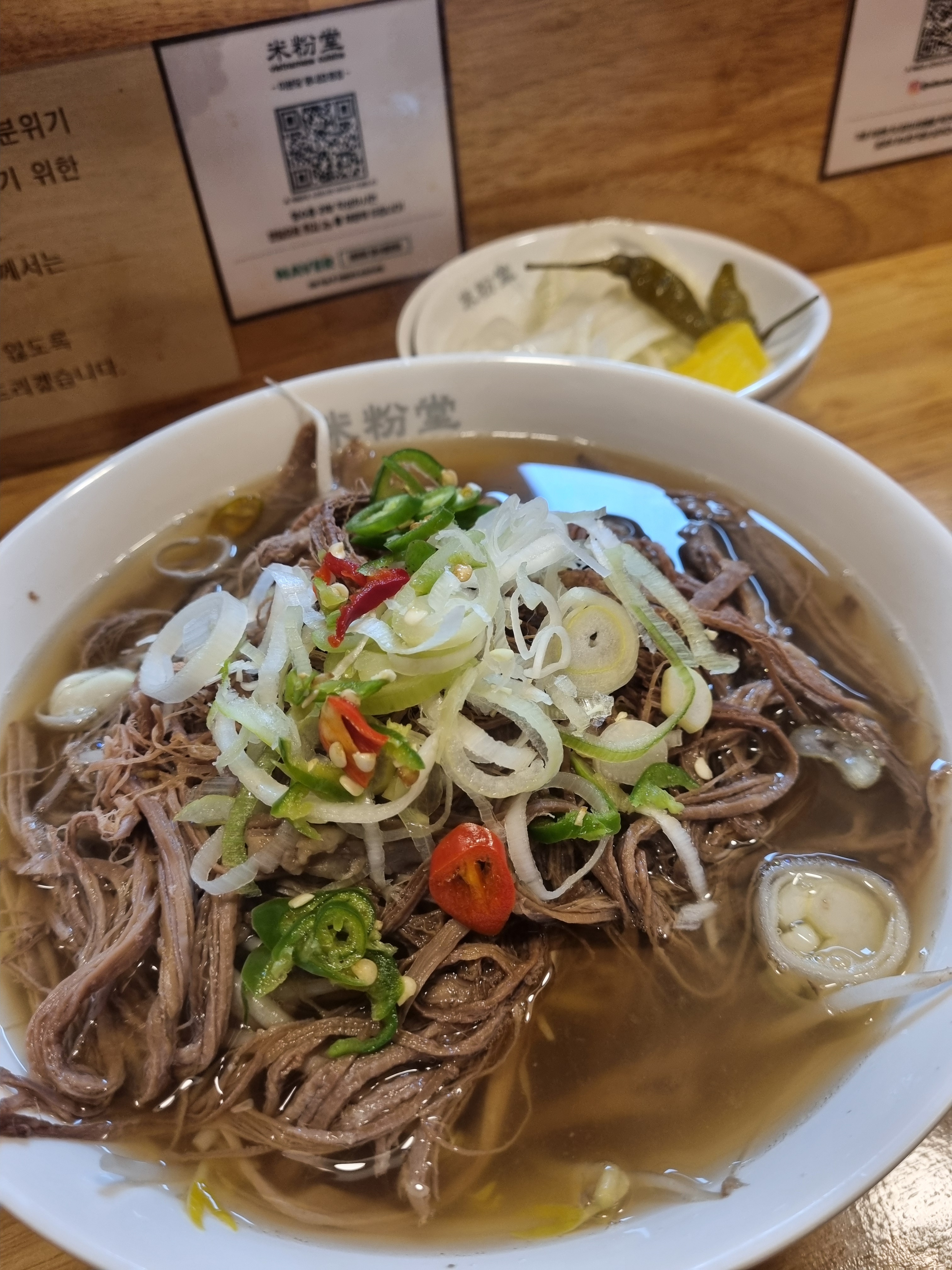 처음 방문했는데.. - 호평 맛집 미분당 평내호평점