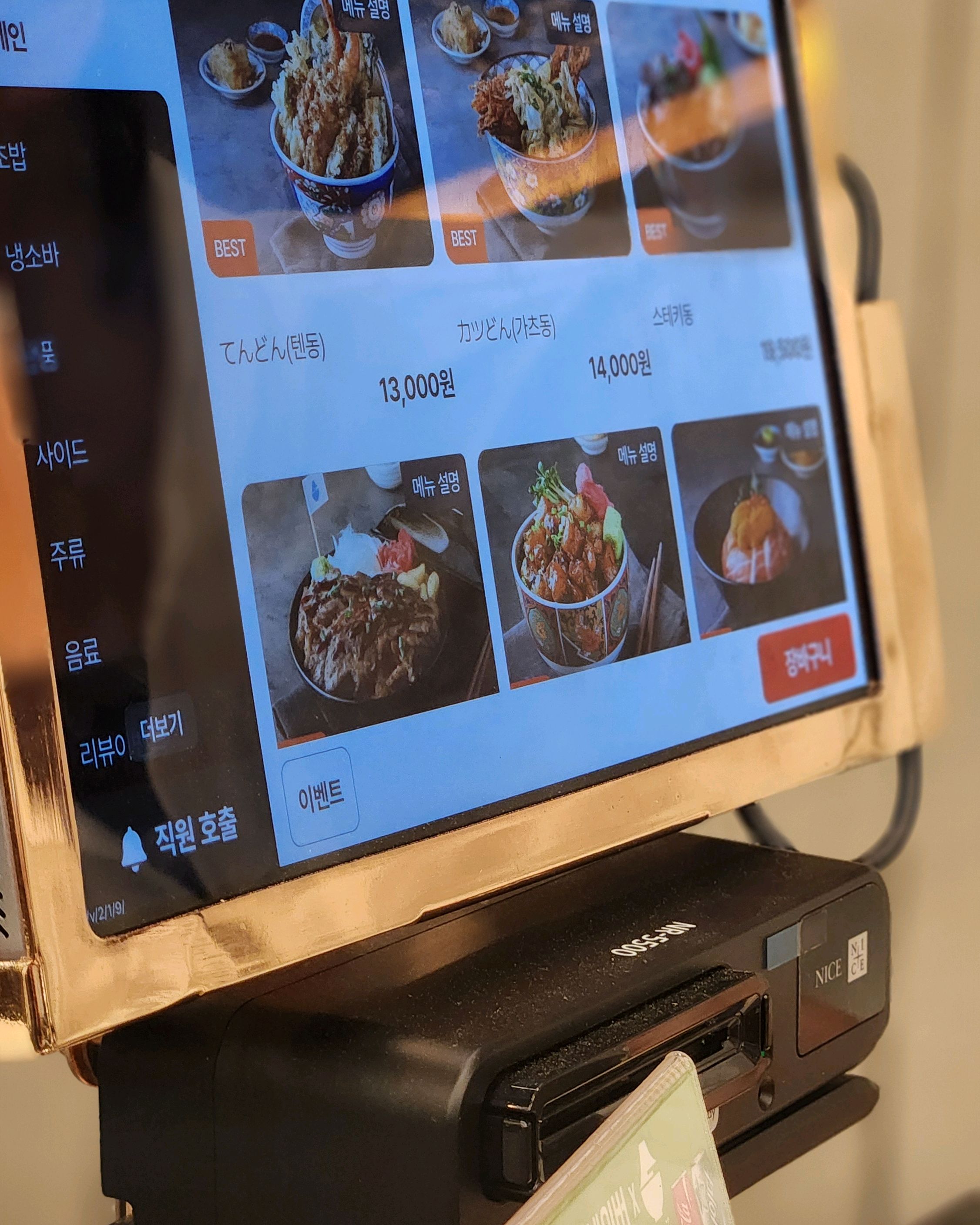 새로 생겨서 왔는데 메뉴도 많고 분위기도 좋아요! - 불당동 맛집 치히로 천안신불당점