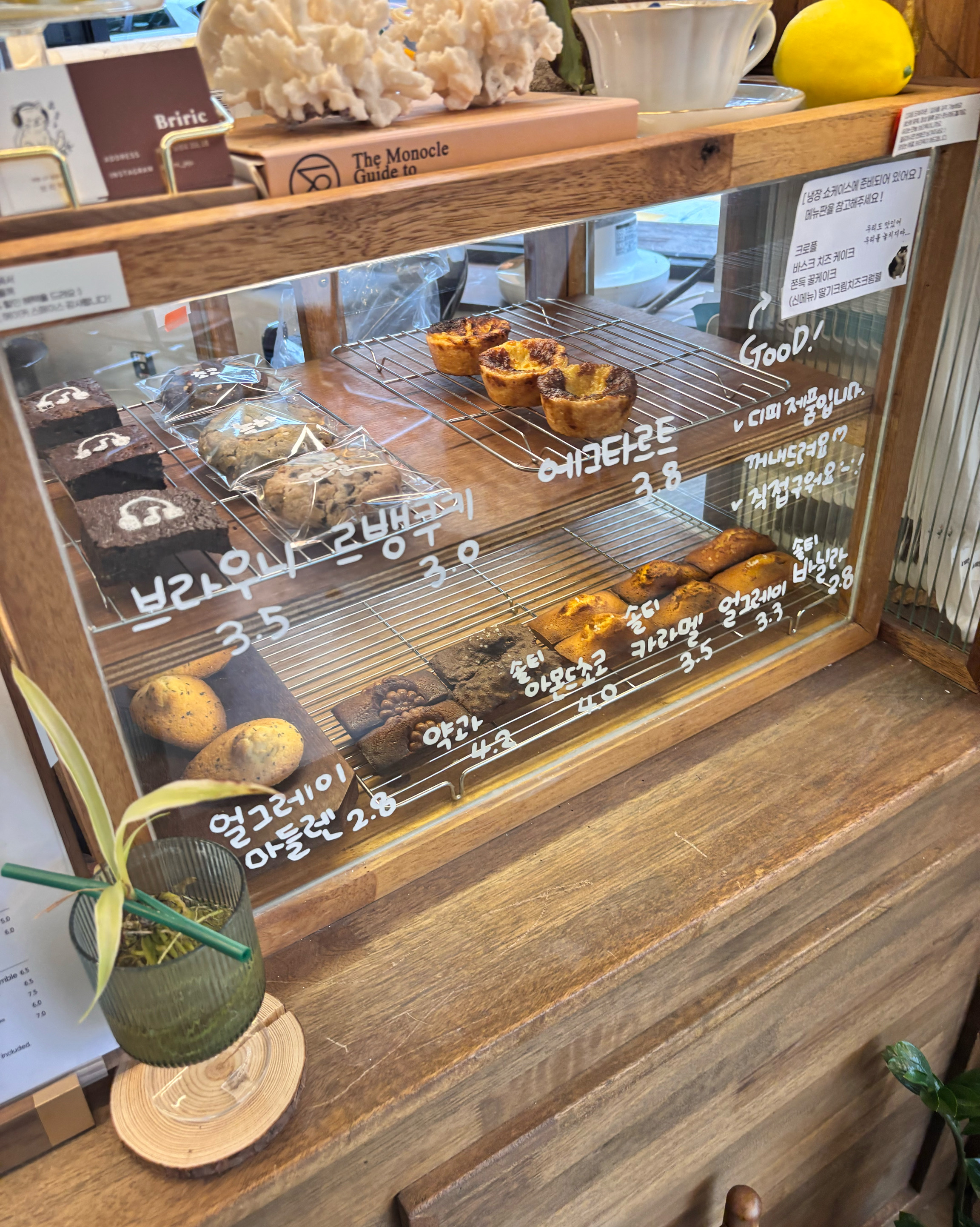사장님 친절하시고 매장이 예쁘고 커피도 맛있어요! - 제주 맛집 브리릭
