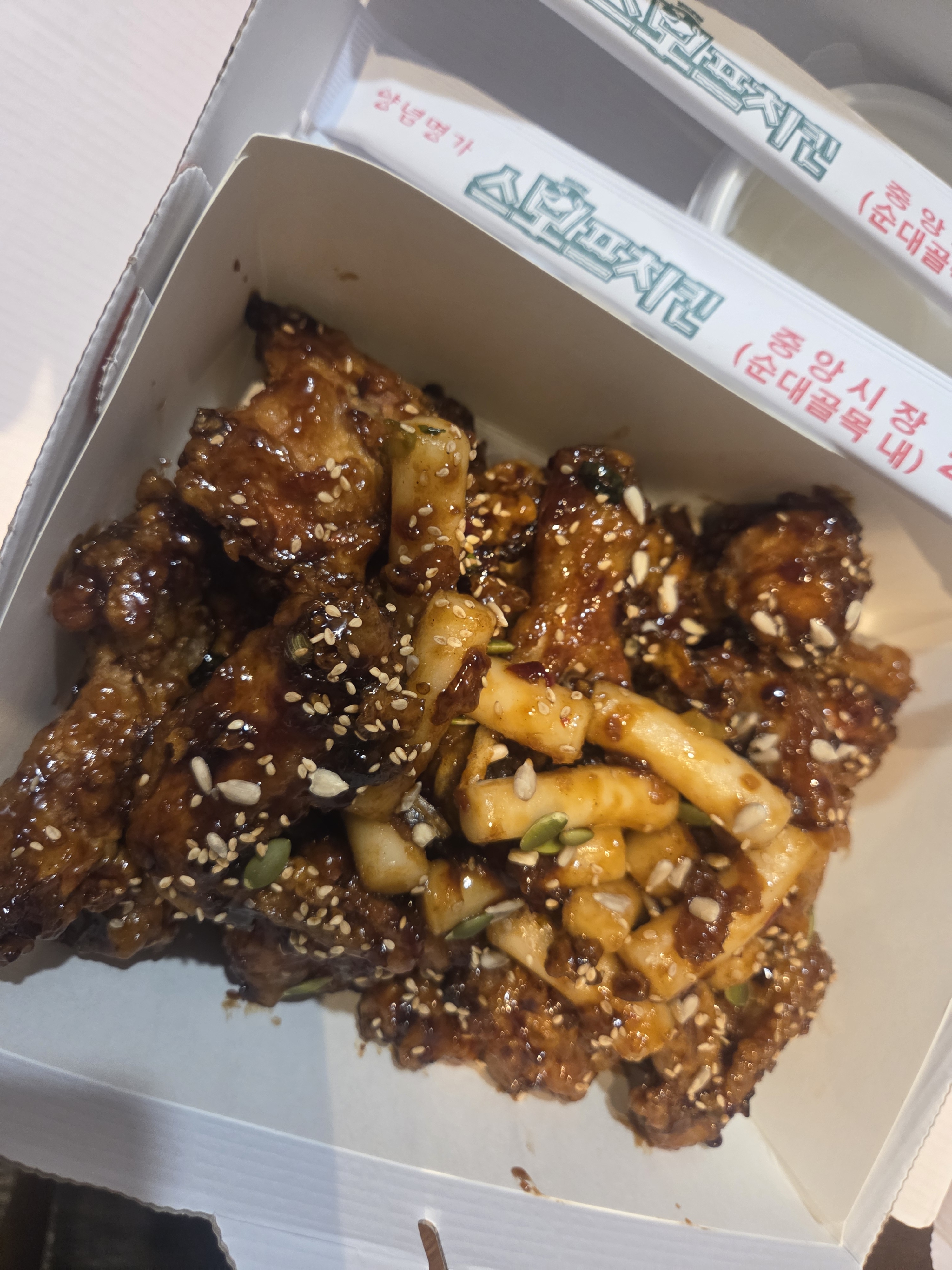 유명하다고 해서 사봤습니다~ - 대전 맛집 스모프치킨 대전본점