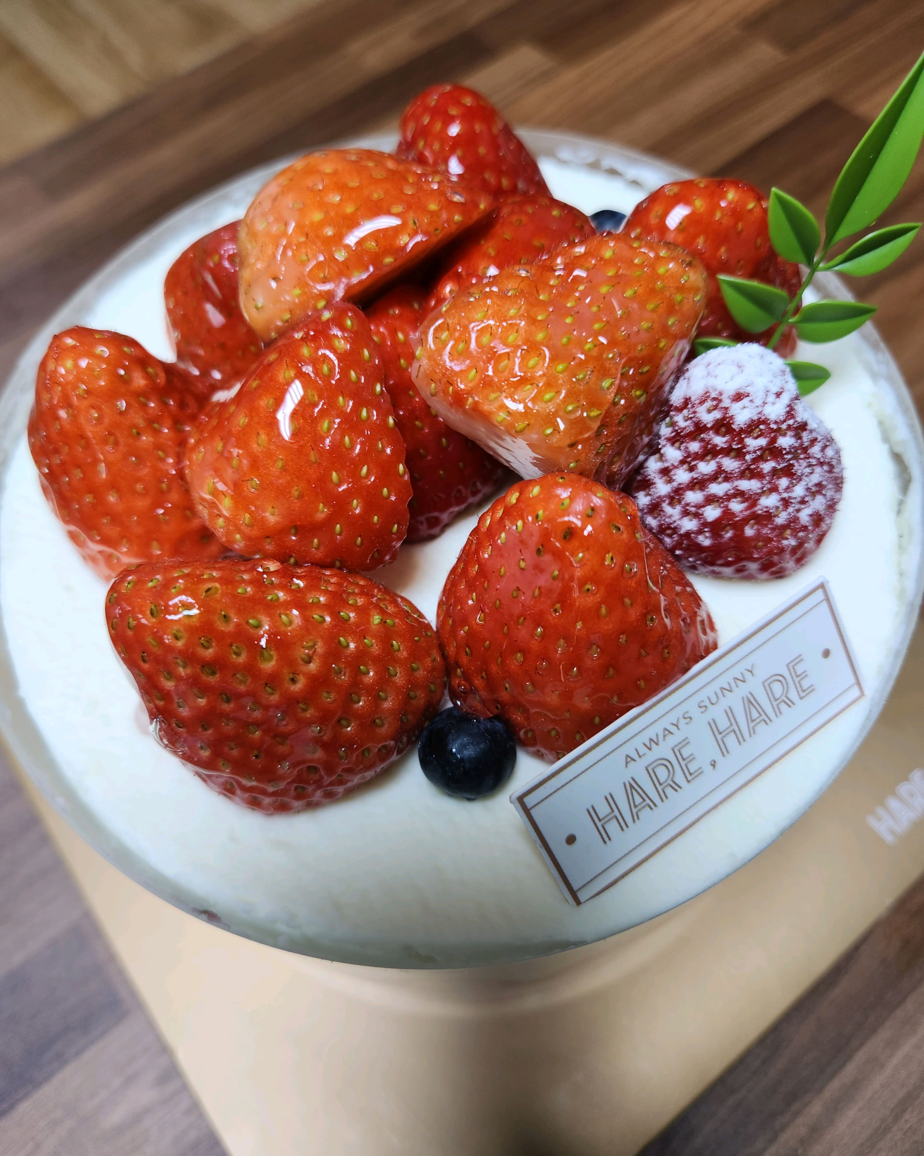 오랜만에 아이생일이라 딸기밭 케익을 먹었는데 최악이였음 - 대전 맛집 하레하레 둔산점