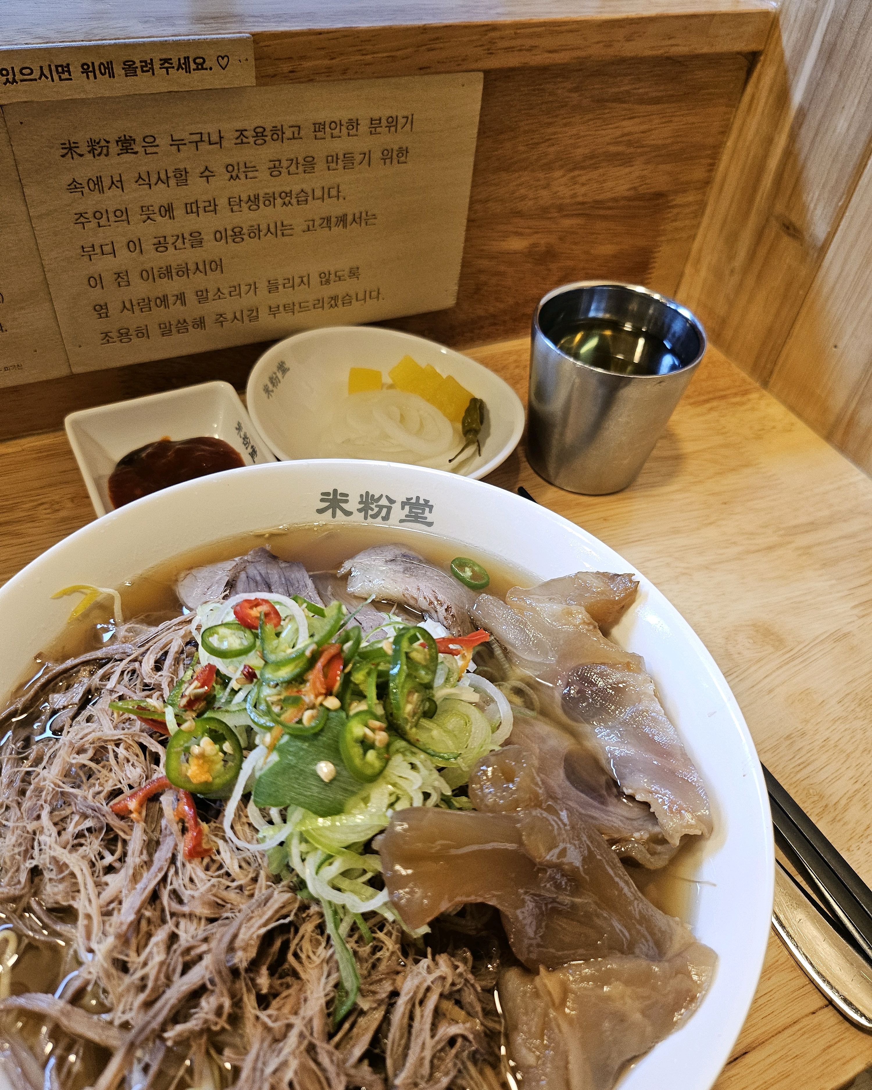 지인 소개로 왔다가 이건 완전 깔끔하고 신선한 맛에 반해서 남편과 다시 왔어요. 아점으로