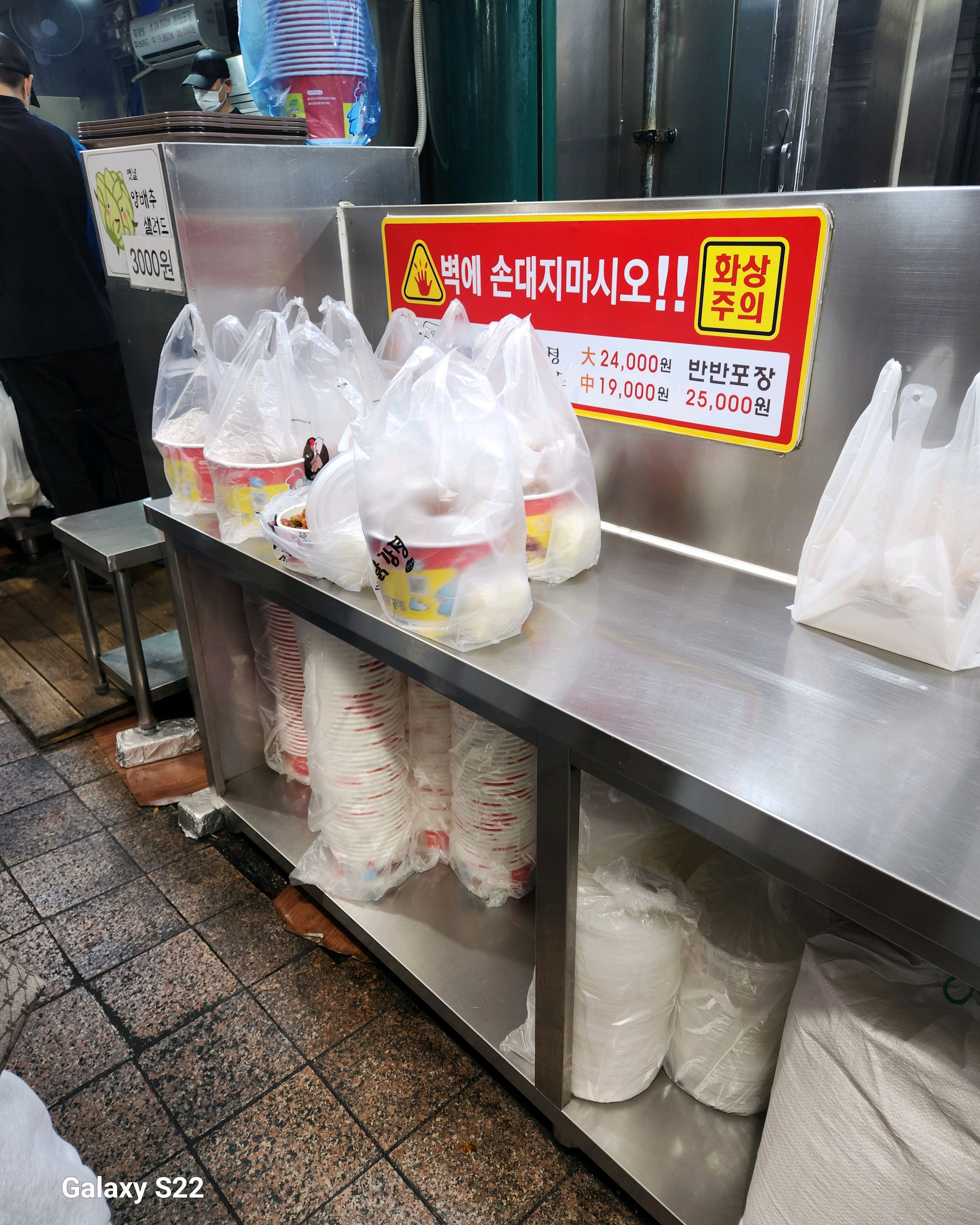 인천 맛집 원조신포닭강정 21번째 리뷰 이미지