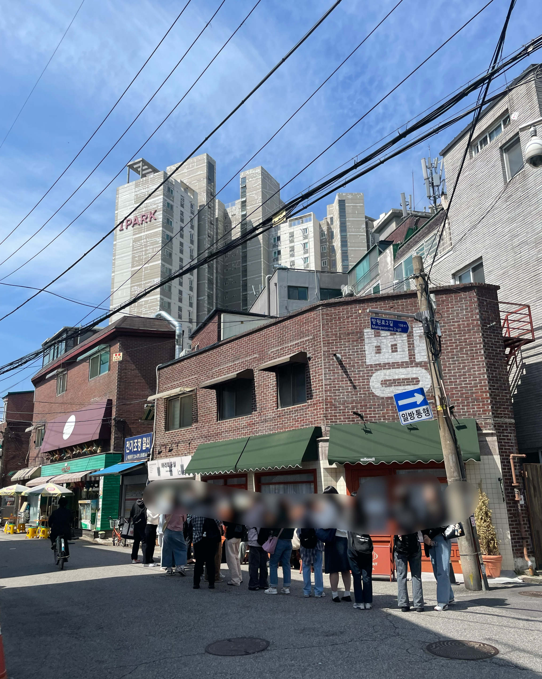 빵을 인당3개 밖에 못산다니... - 망원동 맛집 밀로밀