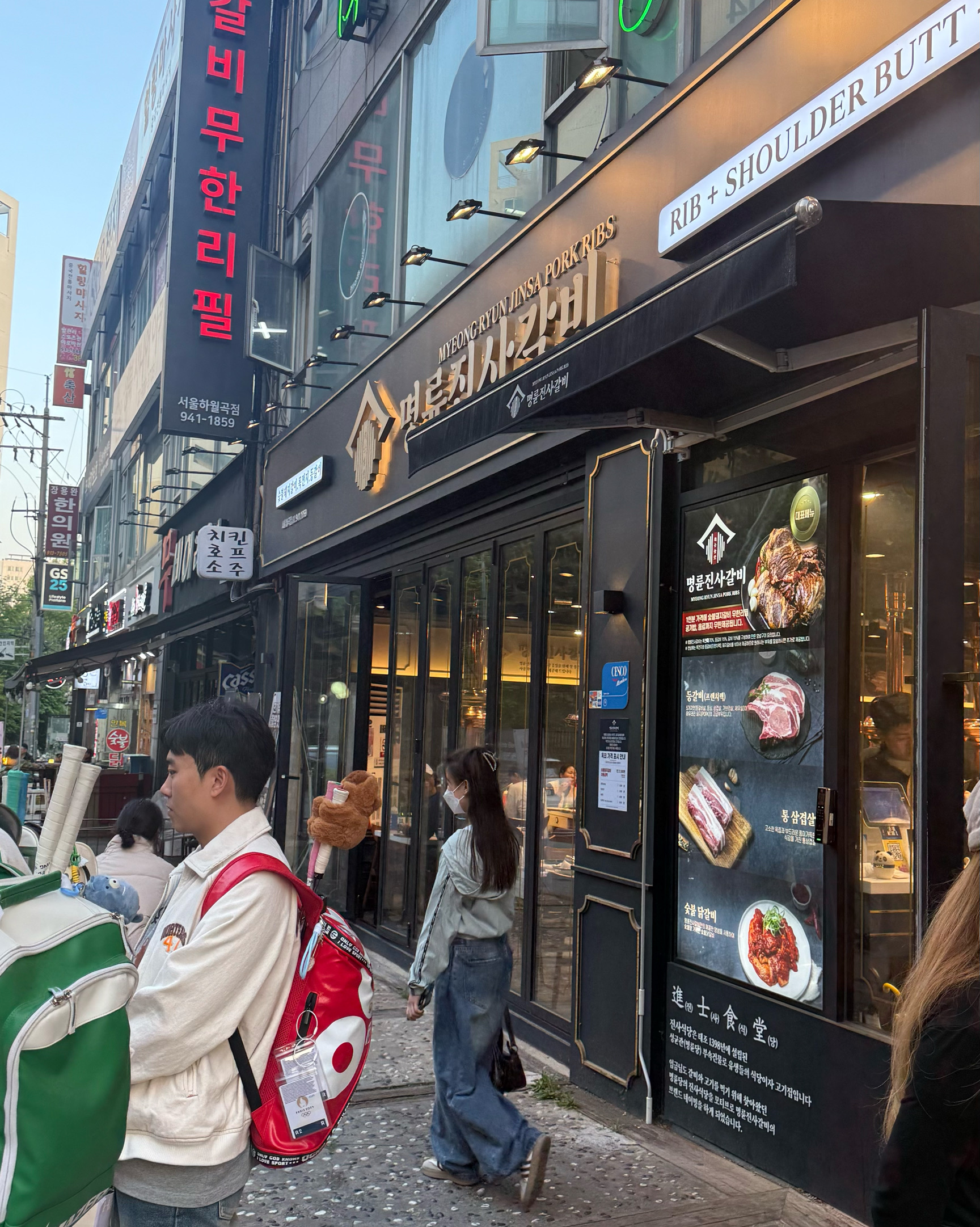 사람이 많아요 - 월곡역 맛집 명륜진사갈비 월곡점