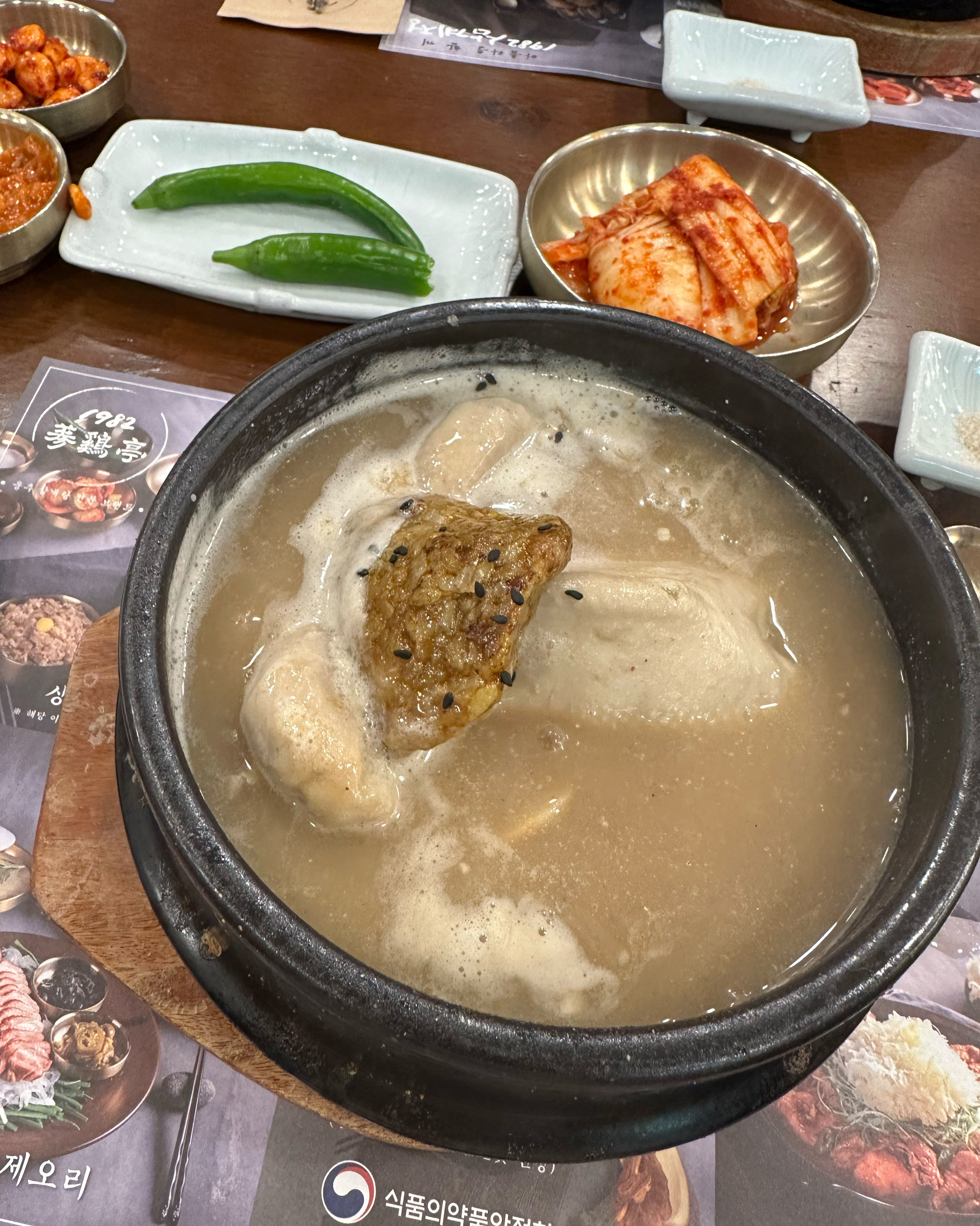 와 국물맛이 다르네요 맛집인정 - 인천 맛집 1982삼계정 부평 본점