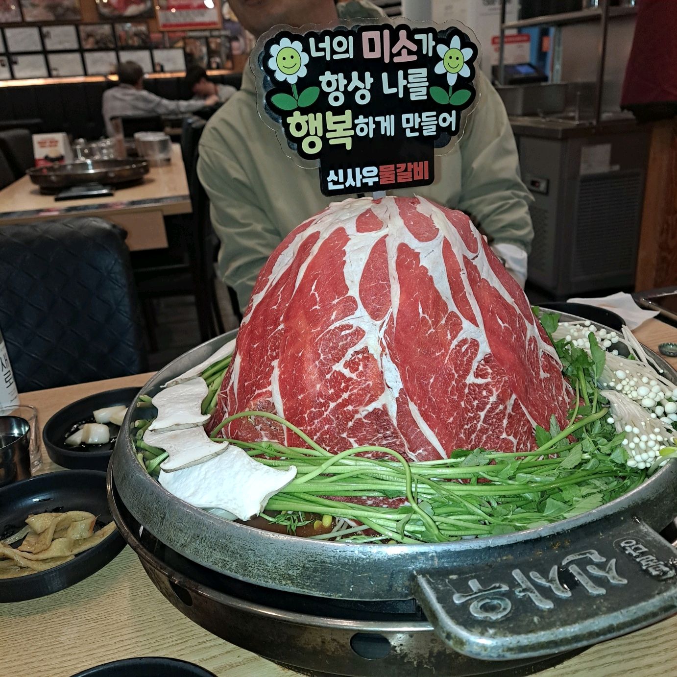 신사우물갈비 지나다니면서 가보고 싶었는데 - 불당동 맛집 신사우물갈비 불당본점