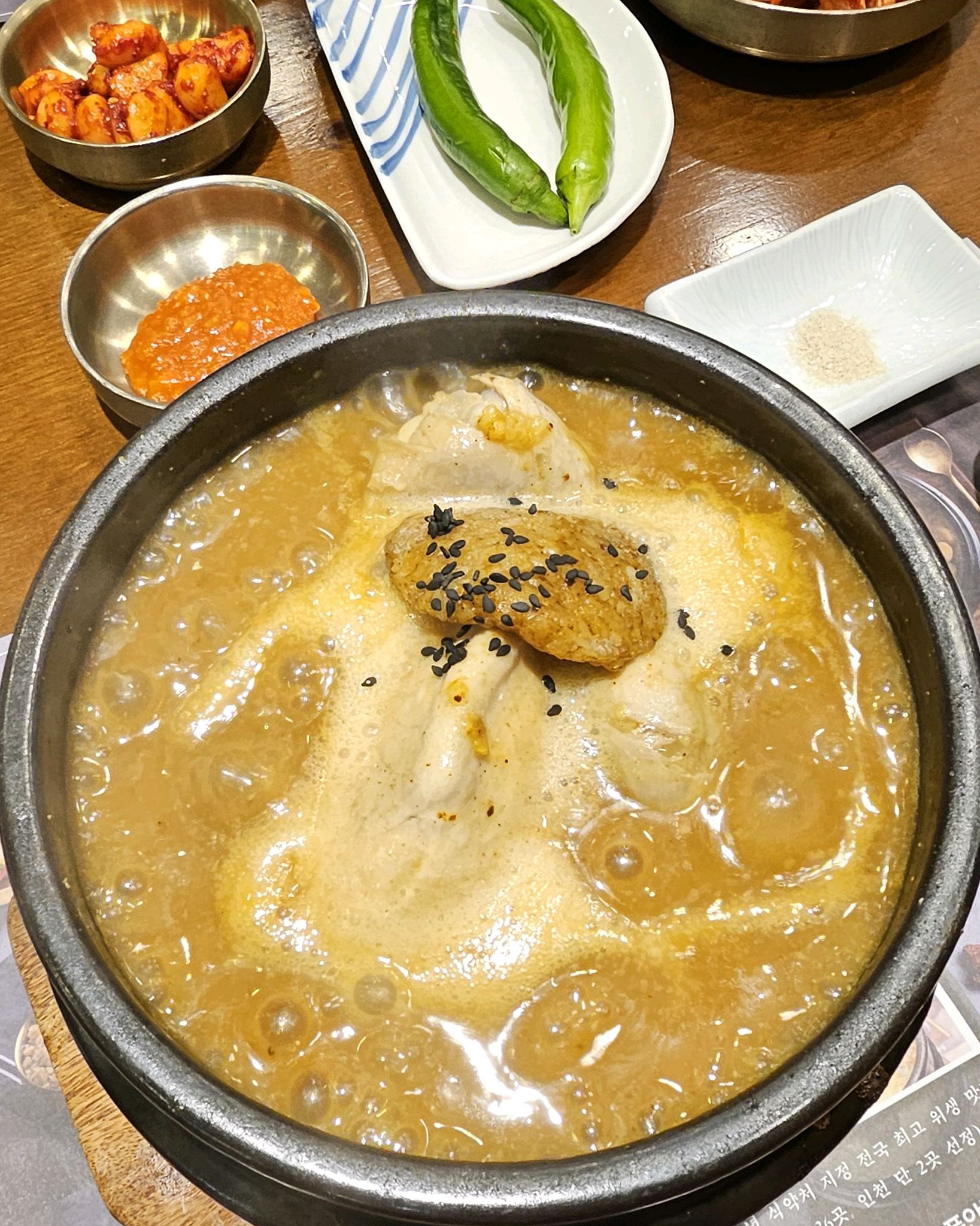 상황 삼계탕 맛있어요! - 인천 맛집 1982삼계정 부평 본점