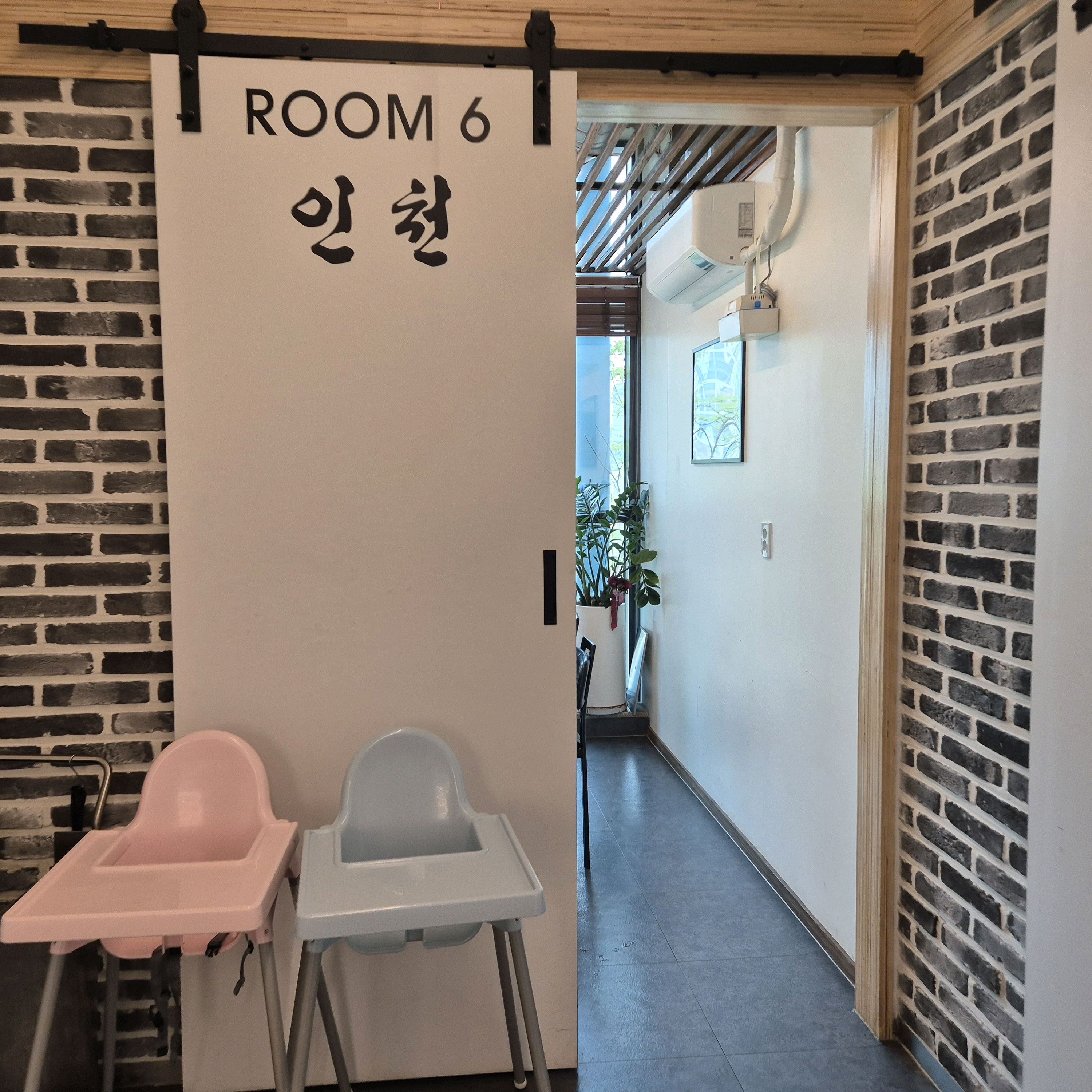 송도장어촌은 최애 단골집이에요^^ - 인천 맛집 장어촌