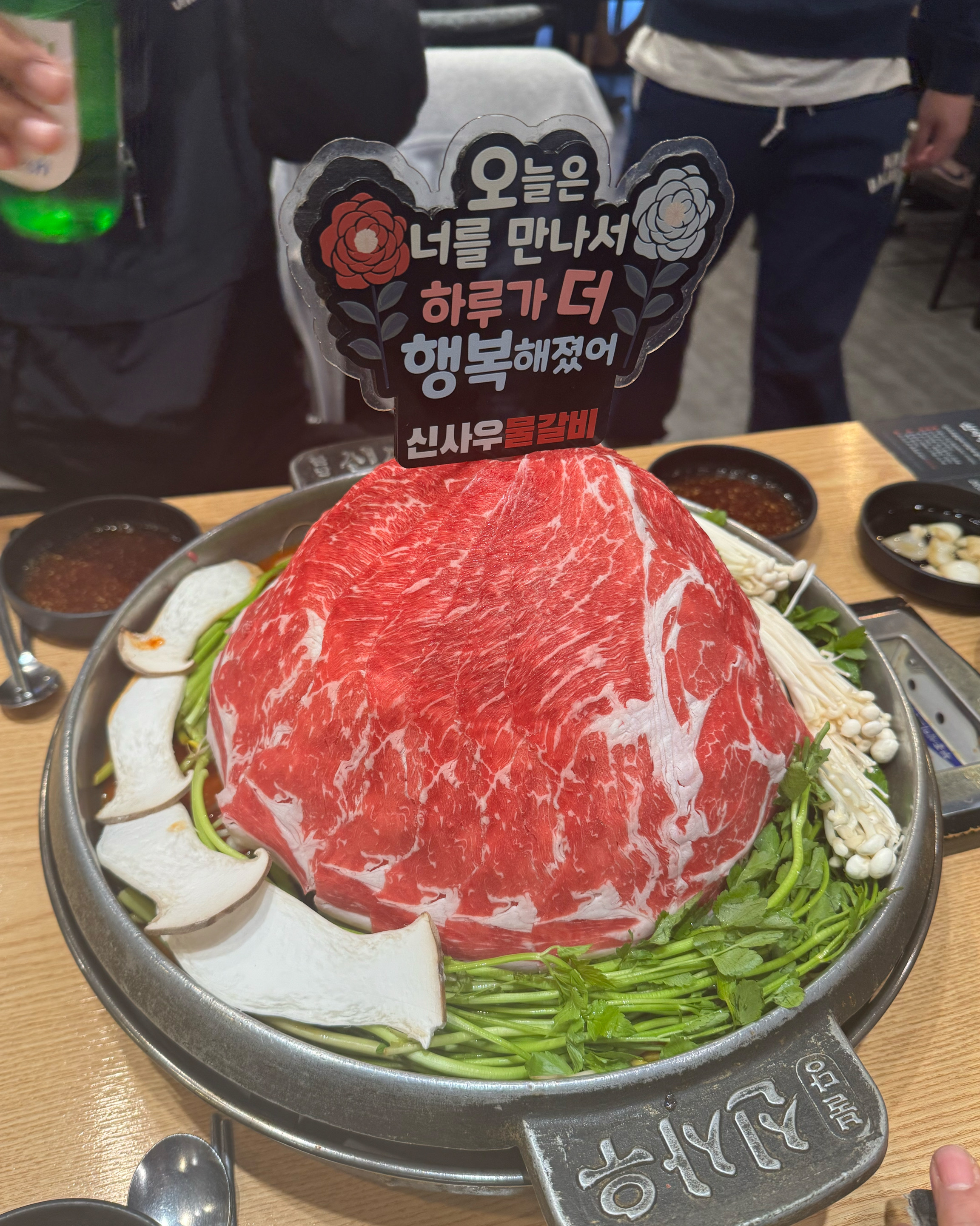 입맛 없을때, 힘들때마다 생각나는곳✨ - 불당동 맛집 신사우물갈비 불당본점