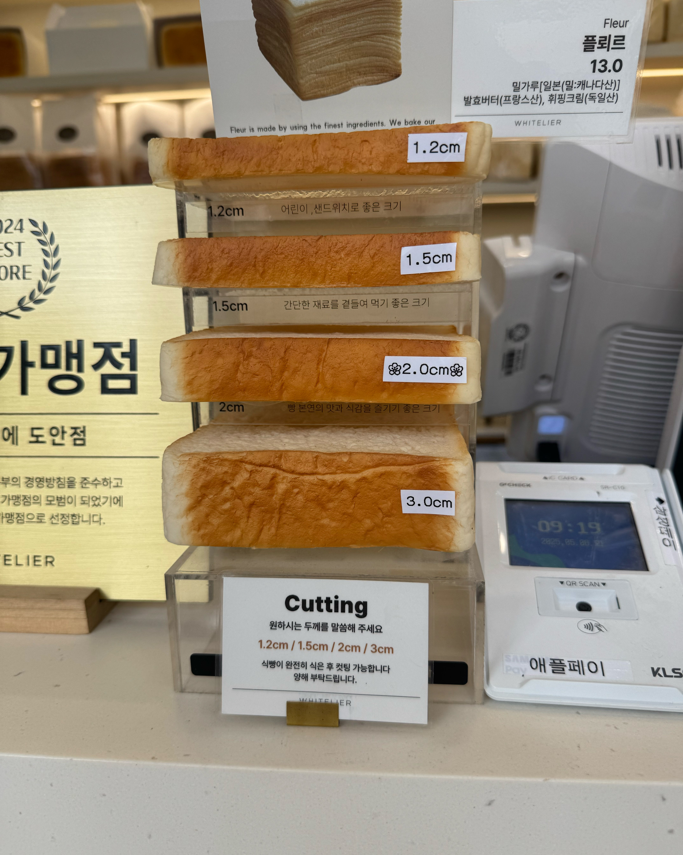 이미 유명한 맛집 ^^ - 도안동 맛집 화이트리에 대전도안점