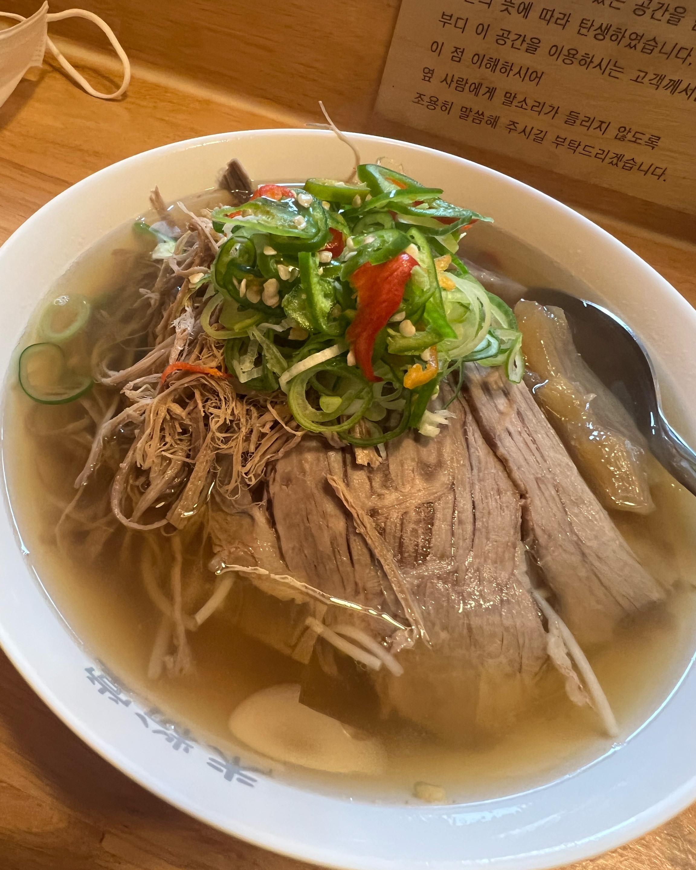 차돌양지힘줄쌀국수 시켰는데 고기 다 맛있고 양도 많았어요 - 부천 상동 맛집 미분당 상동점