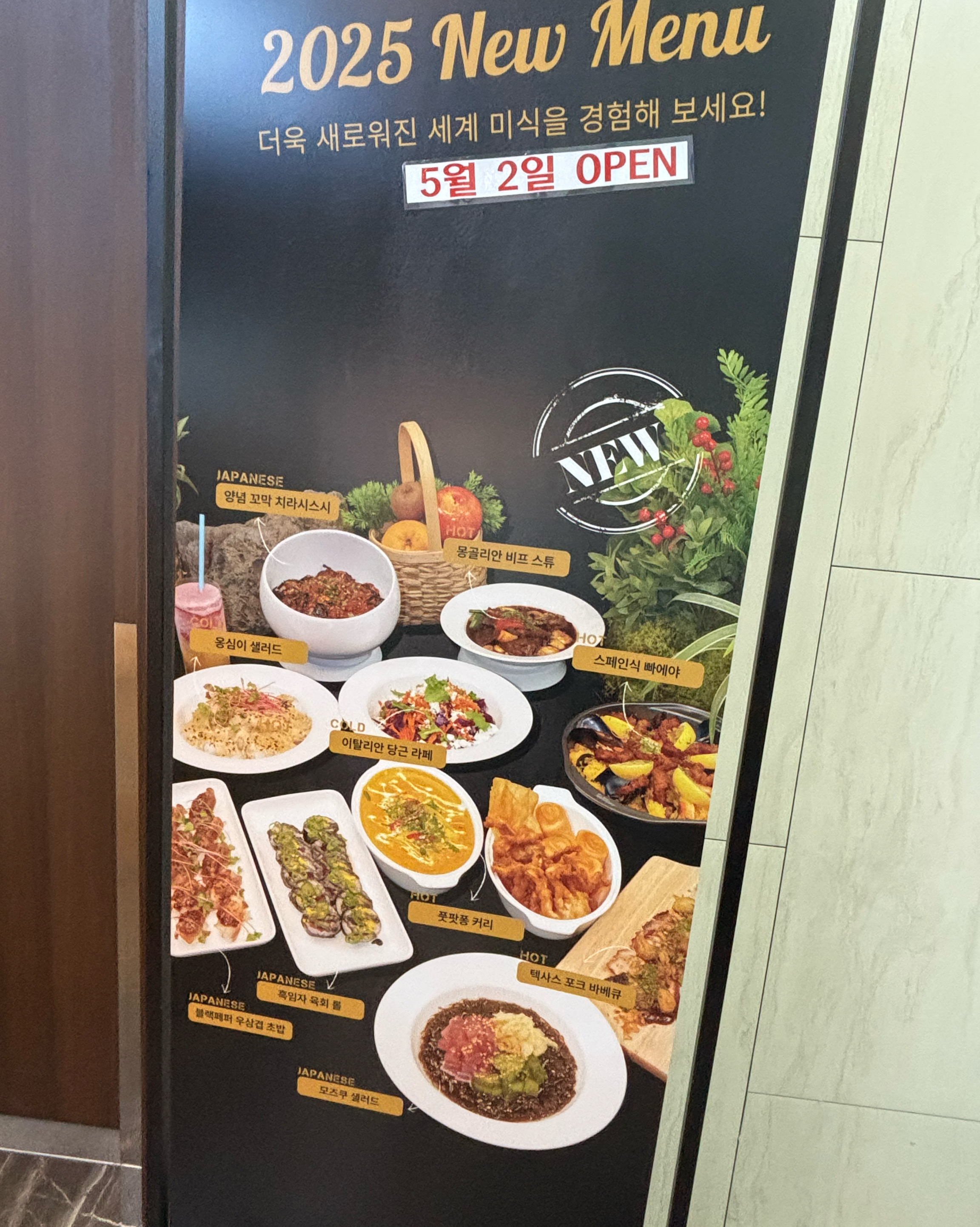 젊은아재 입니다 고메스퀘어 순천점 방문 했습니다 주말 성인 33,900원 초등학생 16,9