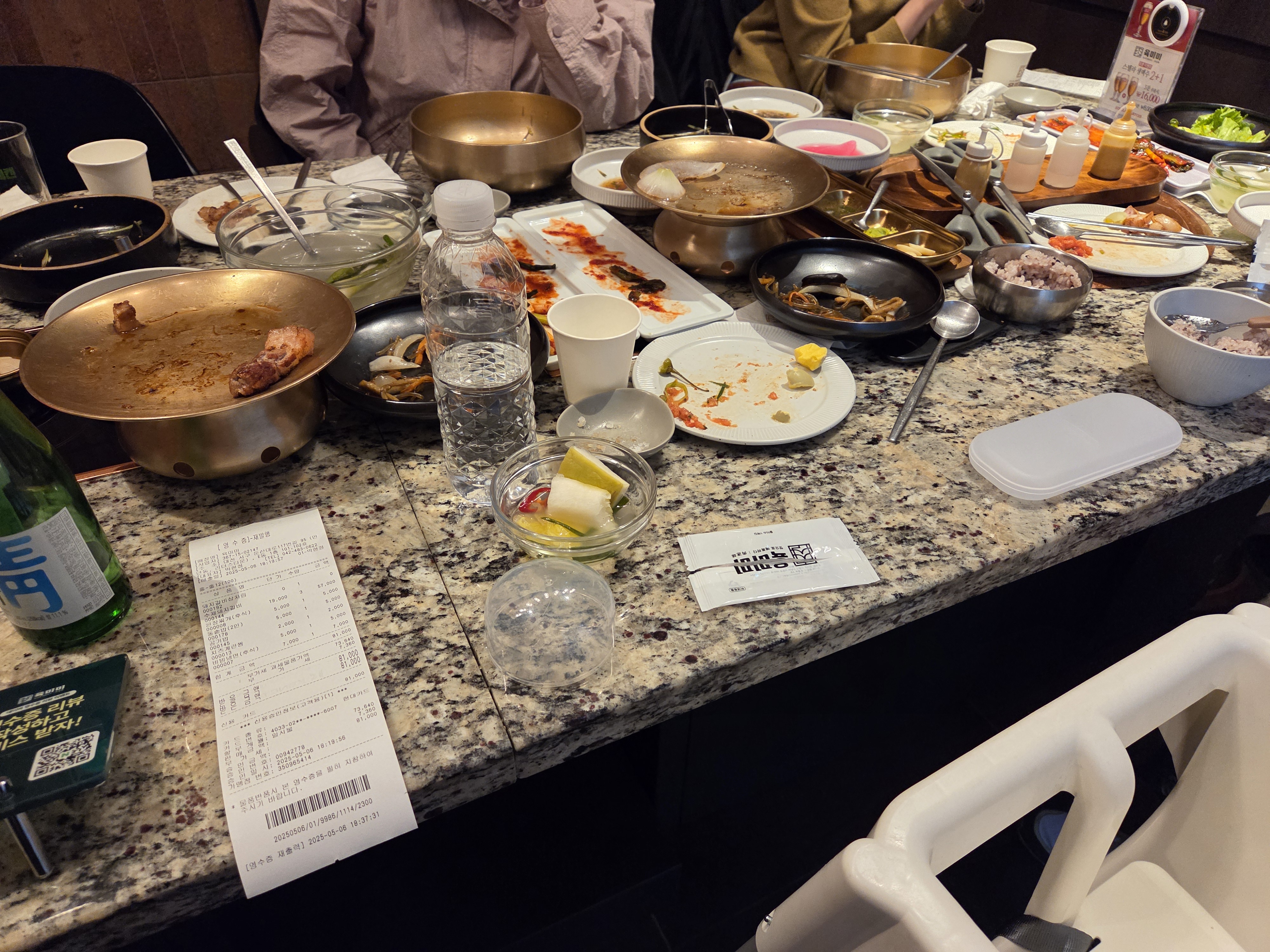 대전 맛집 육미미 37번째 리뷰 이미지