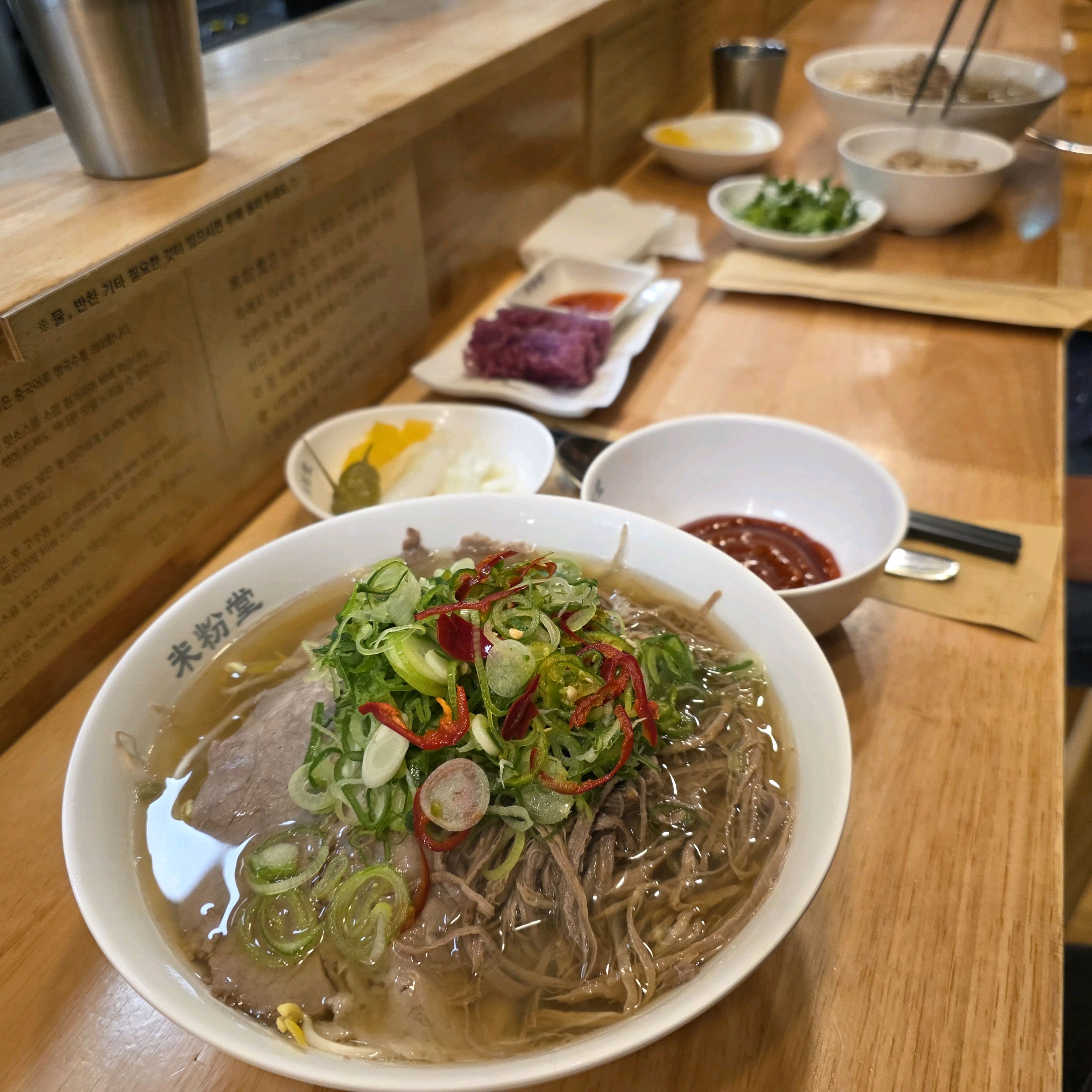 오늘도 맛있게 먹고 갑니당ㅎ - 남악 맛집 미분당 남악점