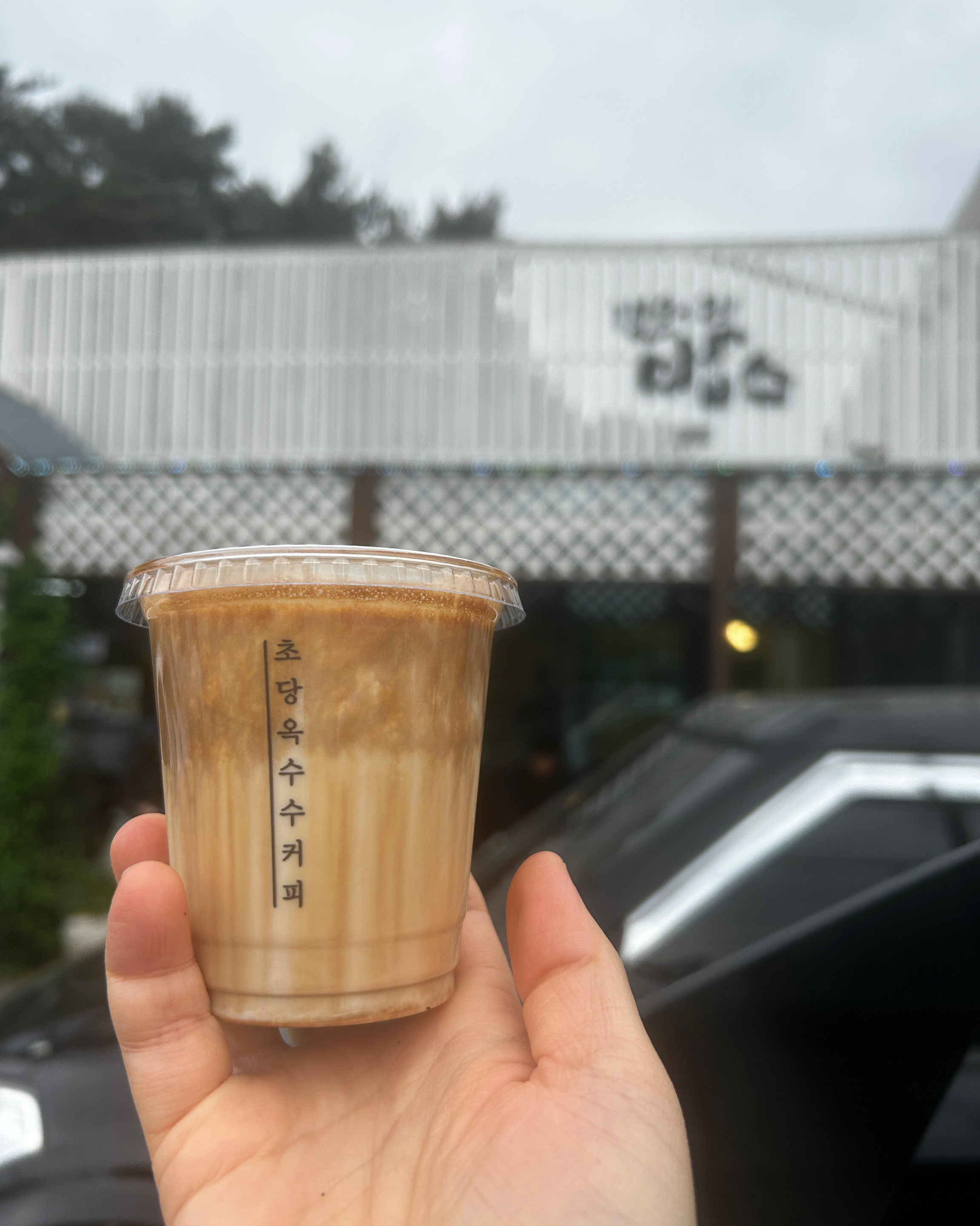 아이랑 올만한 곳은 아닌것 같아요 - 경포대 맛집 갤러리밥스