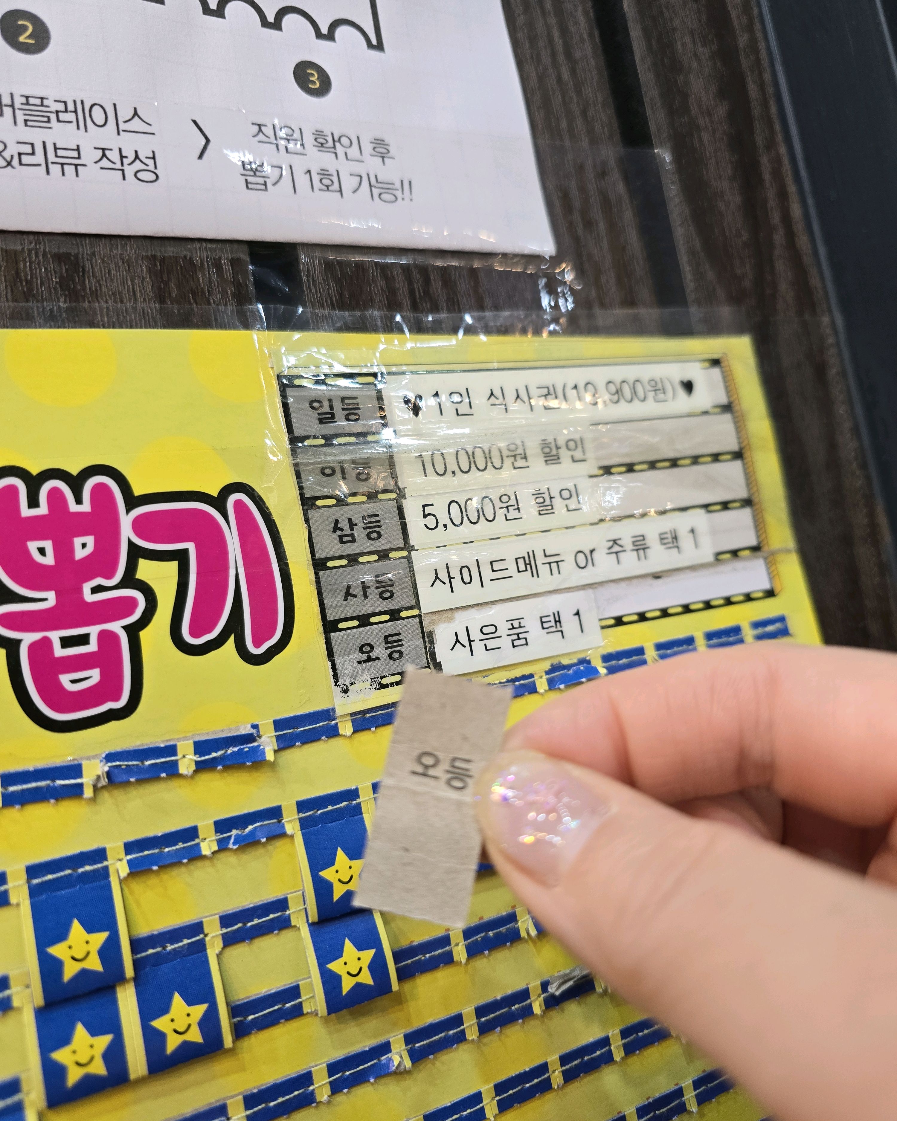 *고기 : 은평구청점의 고기는 잡내가 없고 맛있어요👍 돼지갈비는 양념이 짜거나 진하지않아서