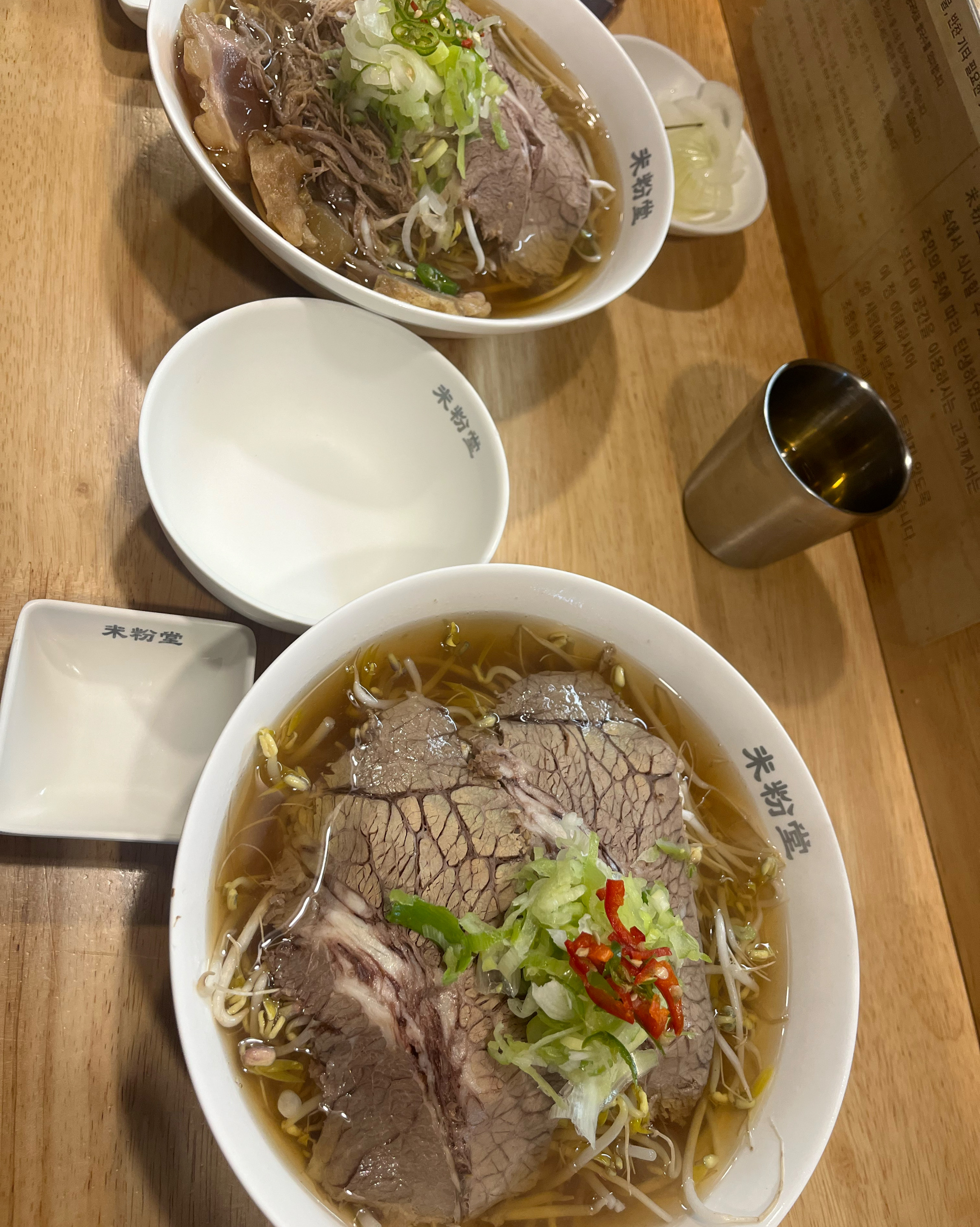 날씨가 쌀쌀해서 뜨끈한 쌀국수 생각나서 재방문했어요~ 항상 잘먹고가요~! - 동명동 맛집 미분당 광주동명점