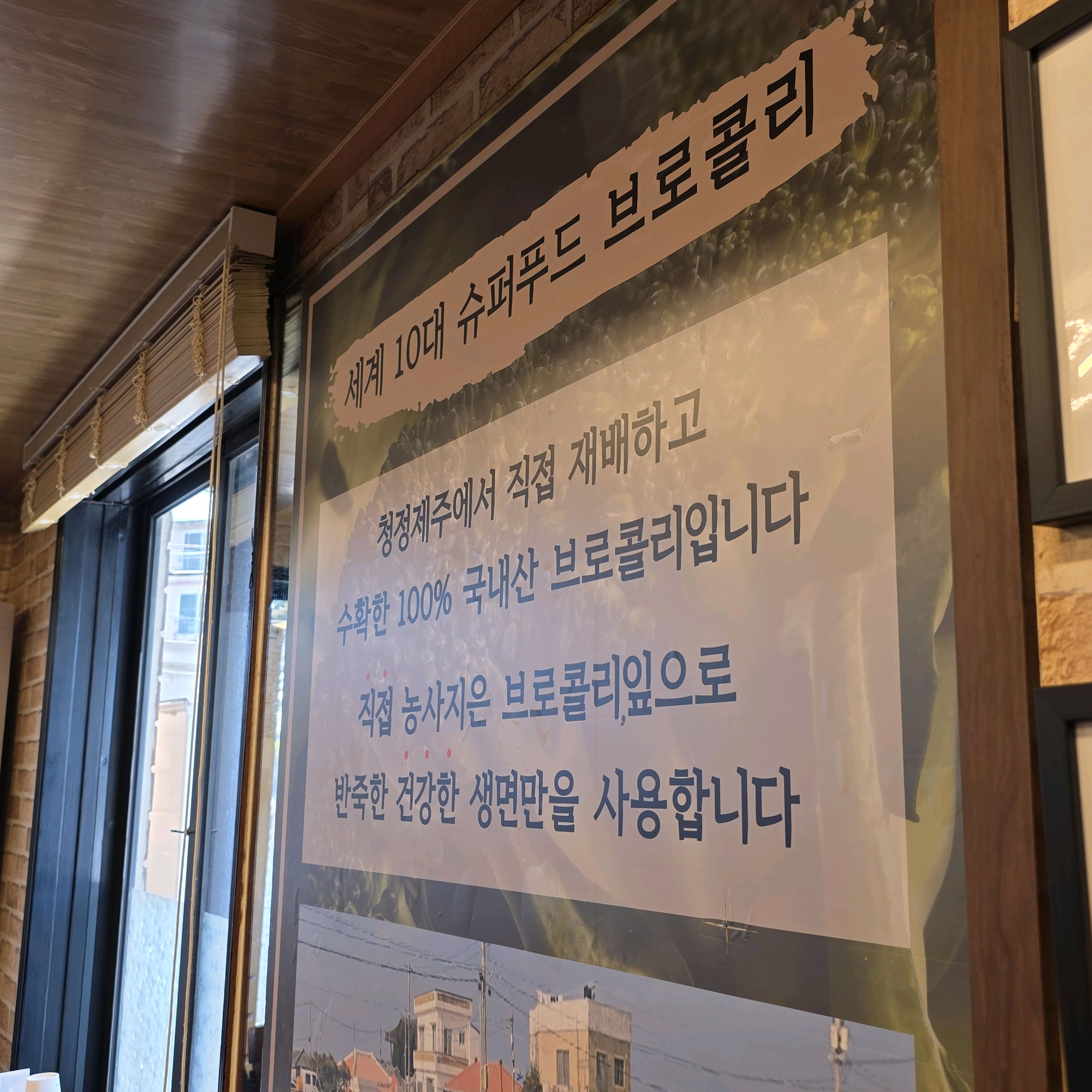 4월에 방문하고 1주일만에 또 갔어요 - 제주 맛집 통일가든