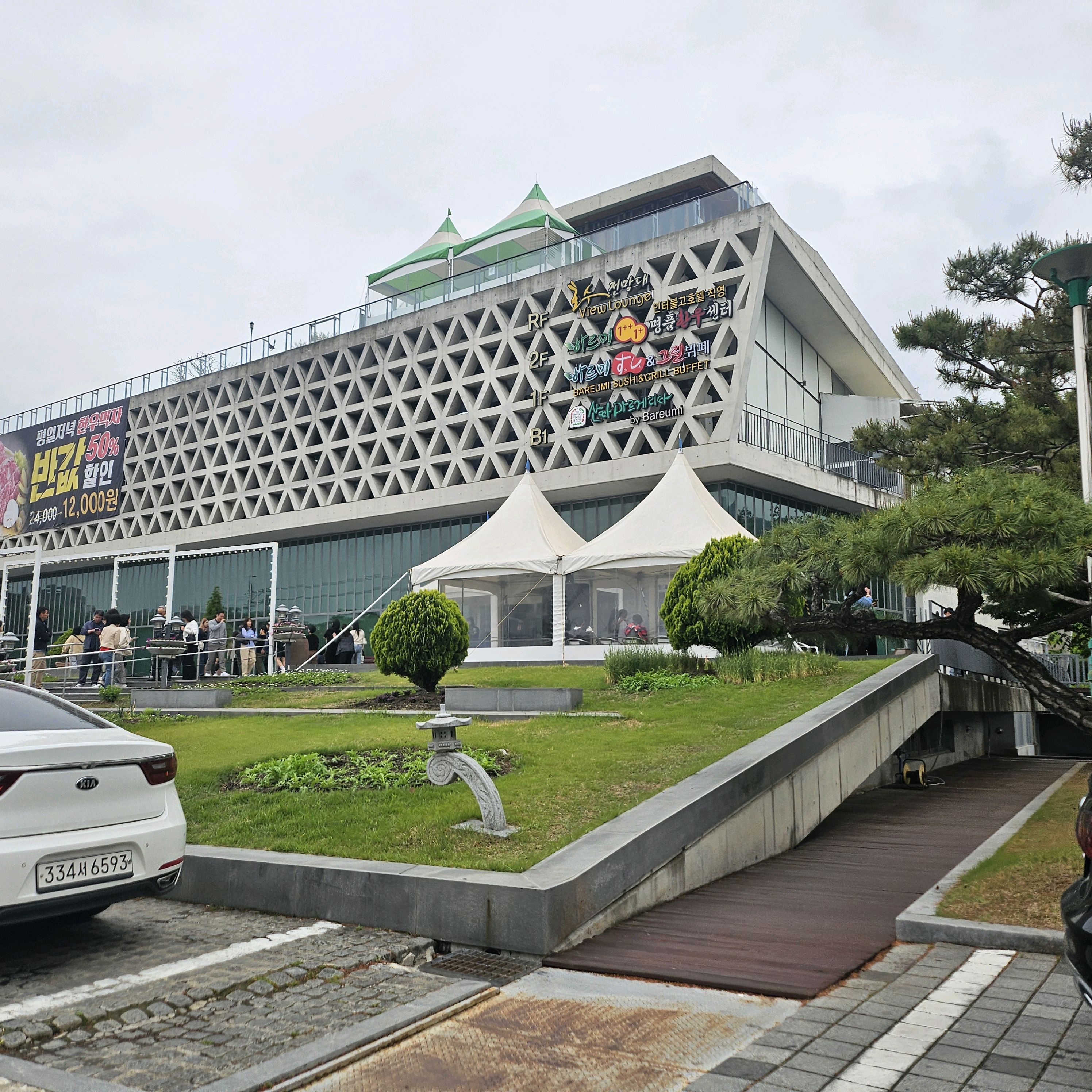 대구 맛집 바르미스시 앤 그릴뷔페 두산점 10번째 리뷰 이미지