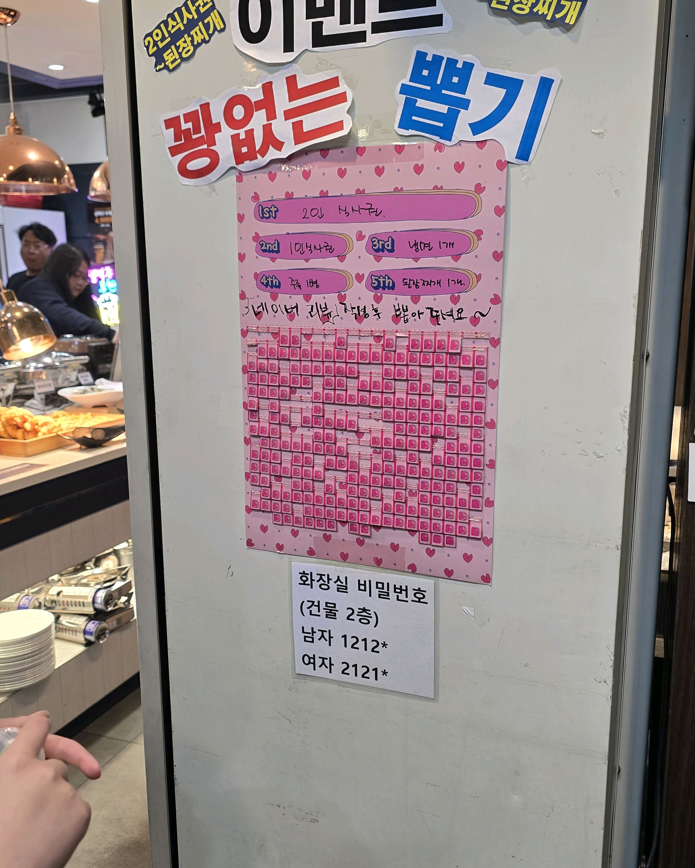 맛있게 먹고서 갑니다ㅡ 리뷰 이벤트고 하고 있으니 꼭 와보세요! - 인덕원 맛집 명륜진사갈비 안양인덕원점