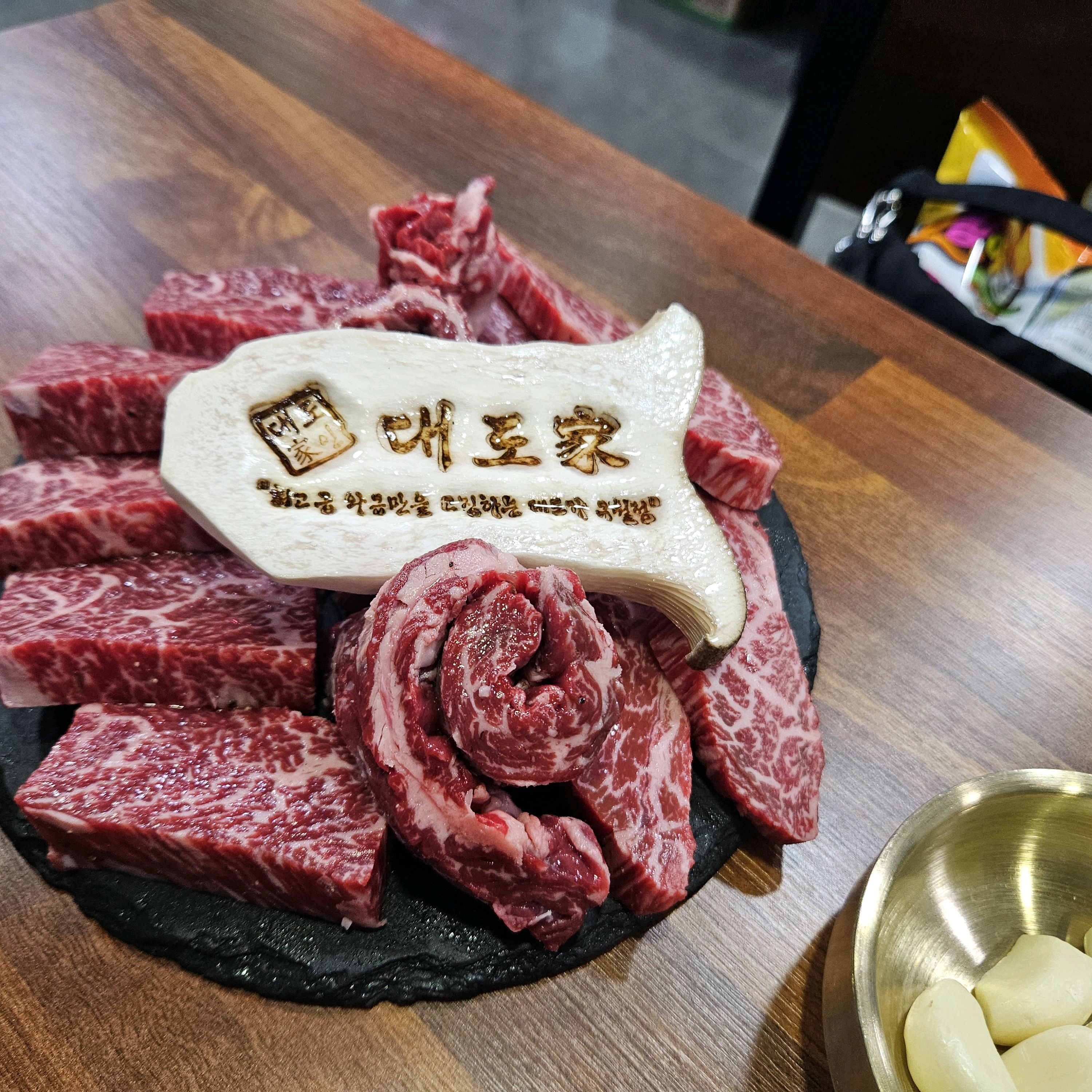 와규생각에 처음방문했는데 고기질이 너무좋네요, - 구월동 맛집 대도가 구월점