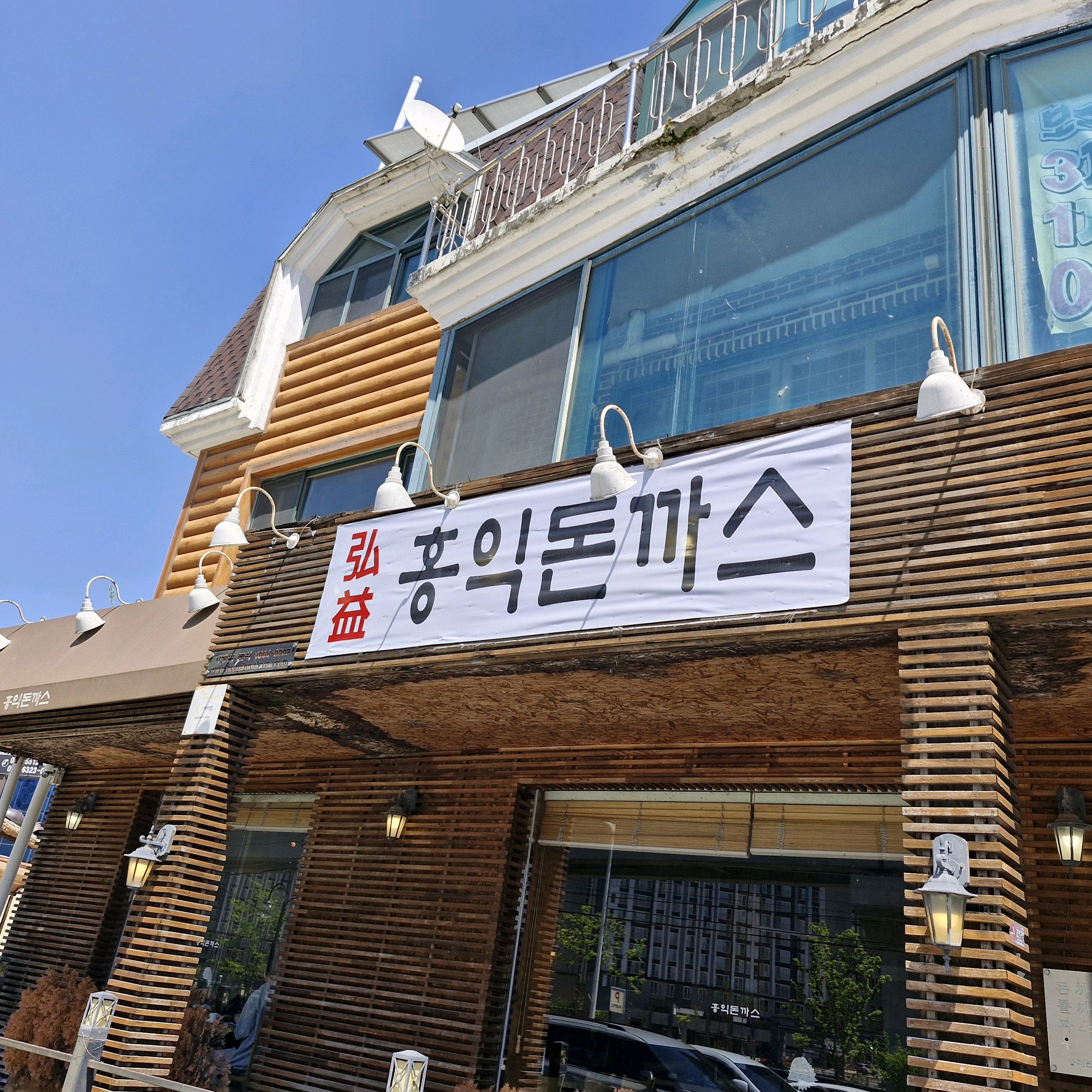 돈까스 및 이것저것 고를수 있는게 많아서 좋습니다. 볶음우동 강츄 입니다. 매우만족합니다.