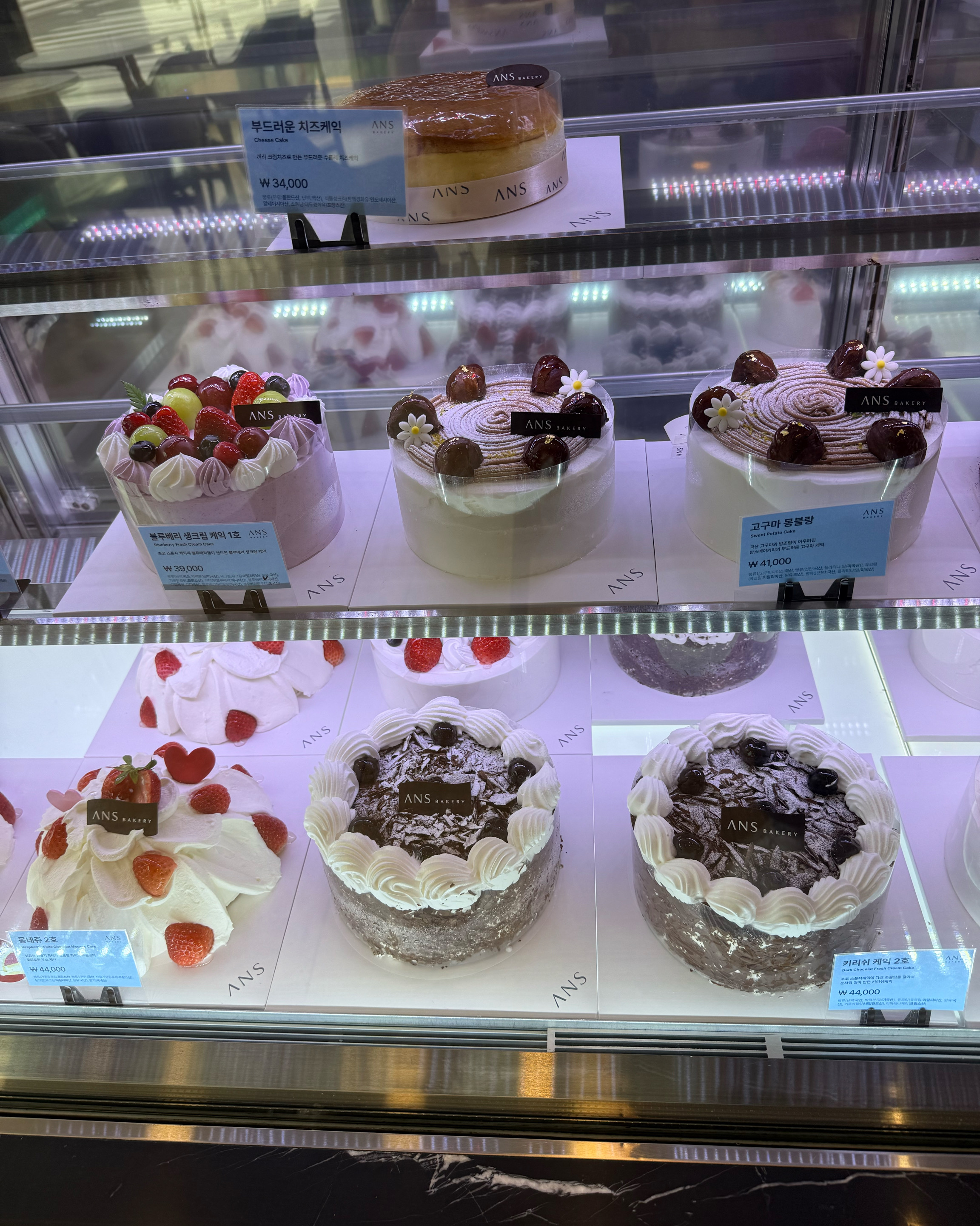 인천 맛집 안스베이커리 구월본점 8번째 리뷰 이미지