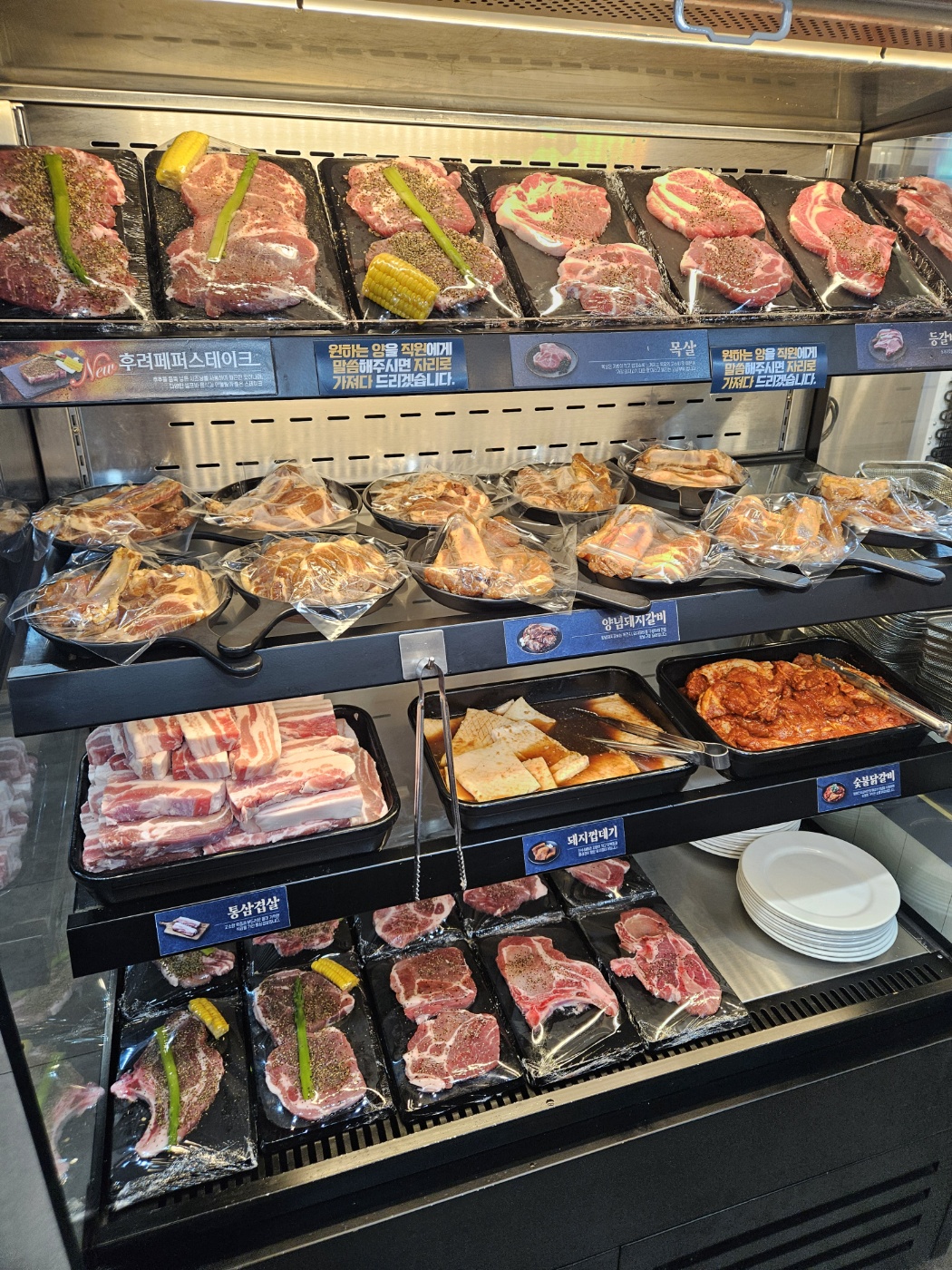 가족들과함께 맛있는 식사 너무 잘 먹었습니다 - 후암동 맛집 명륜진사갈비 서울후암점