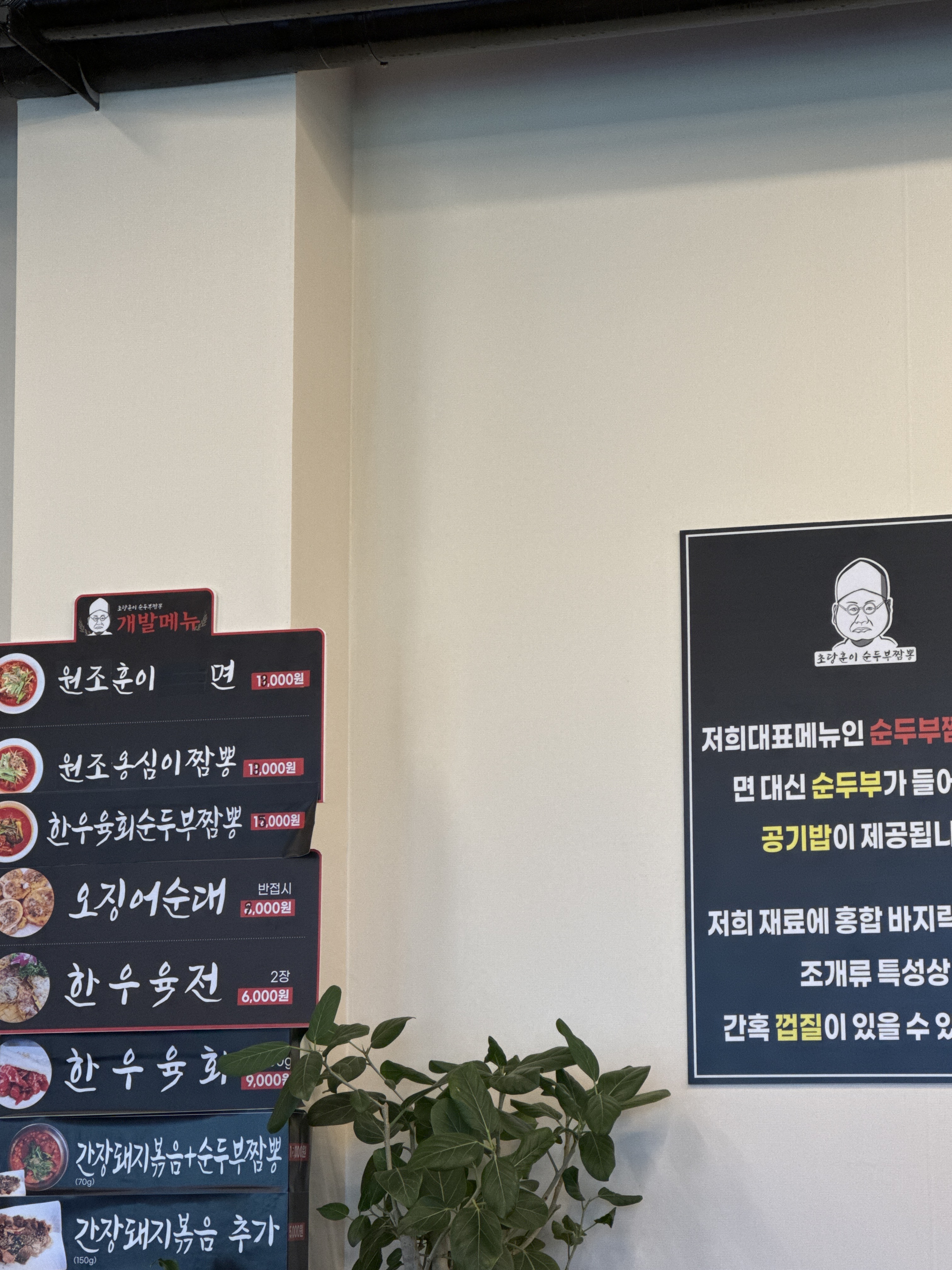 양도 많고 맛도 정말 맛있어요 !! 평소에 웨이팅 있는데 웨이팅 기다리면서 먹을 만 해요