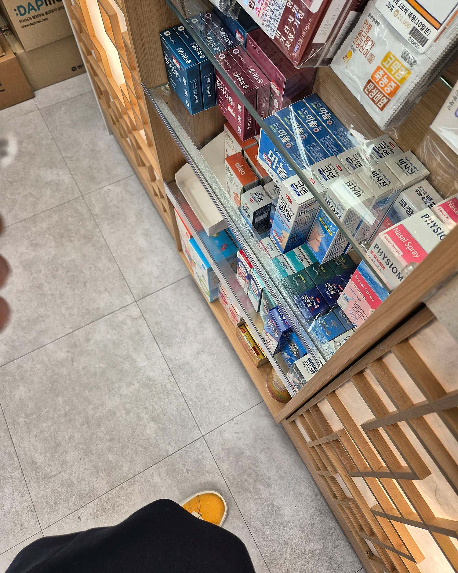 다솜의원