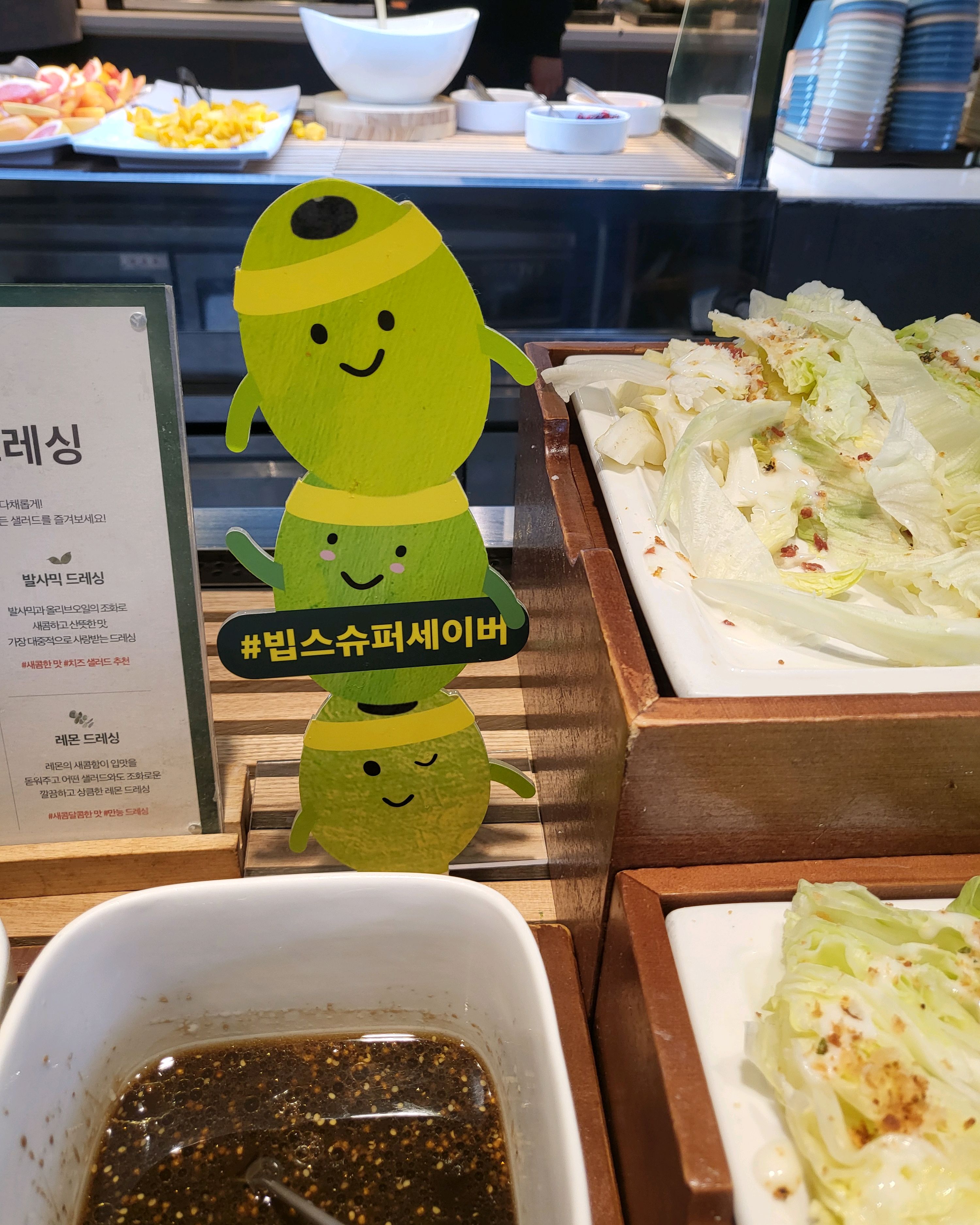 가족끼리 식사하러 방문했어요 - 비산동 맛집 빕스 비산점