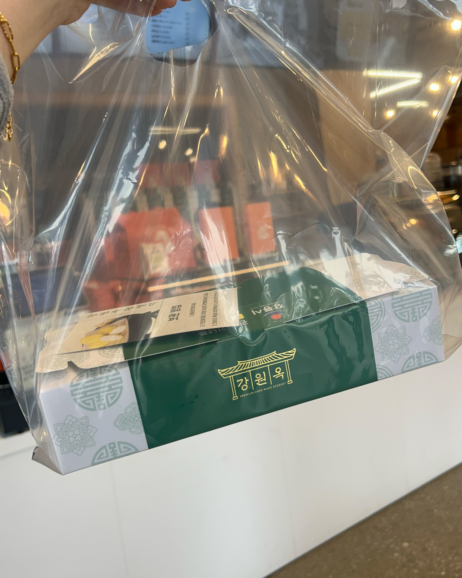 강릉 여행하면 무조건 방문하는 곳입니다!! 찹쌀떡도 맛있고 강릉샌드도 맛있어요..선물용으로
